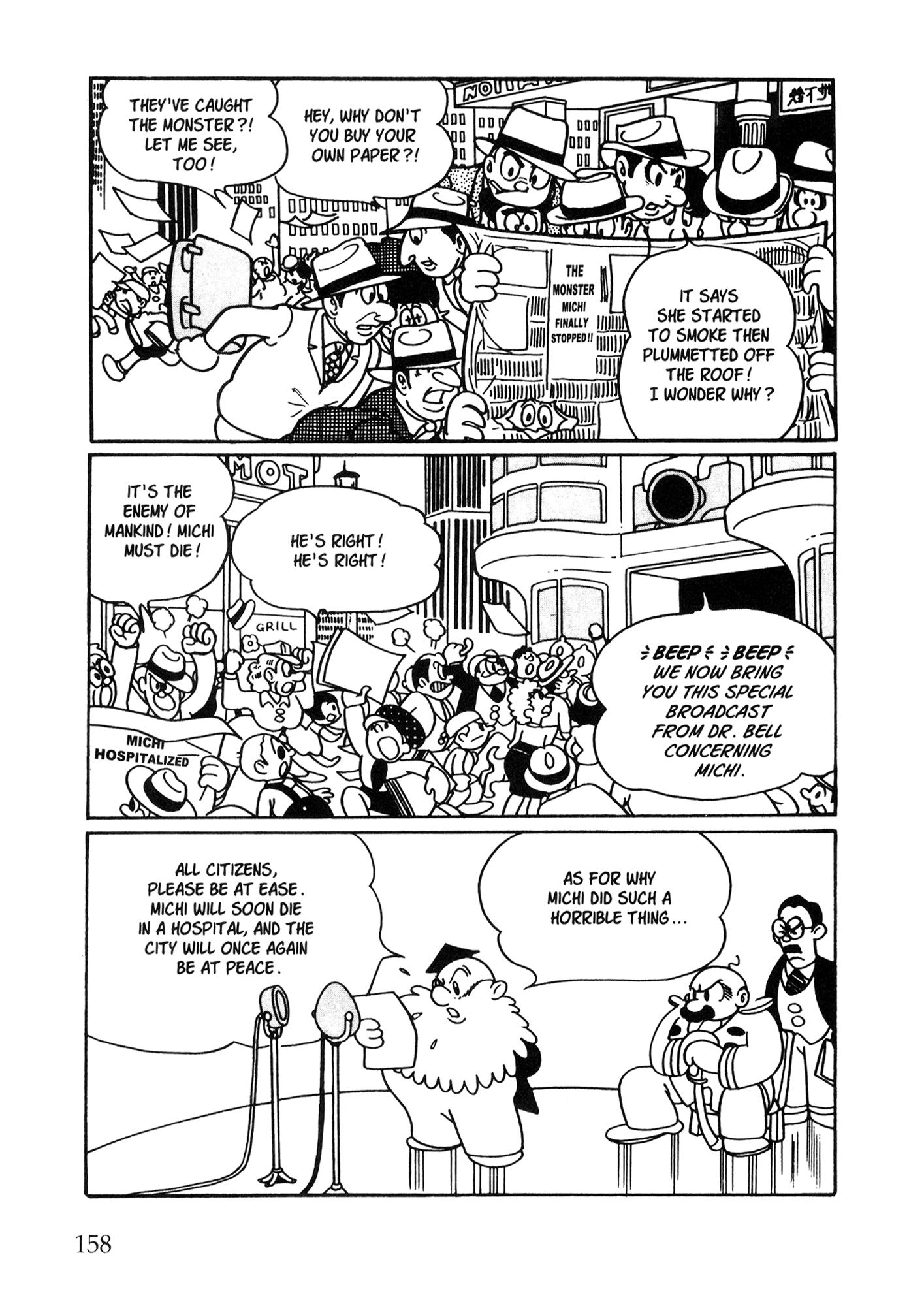 Metropolis (TEZUKA Osamu) Metropolis 第149页