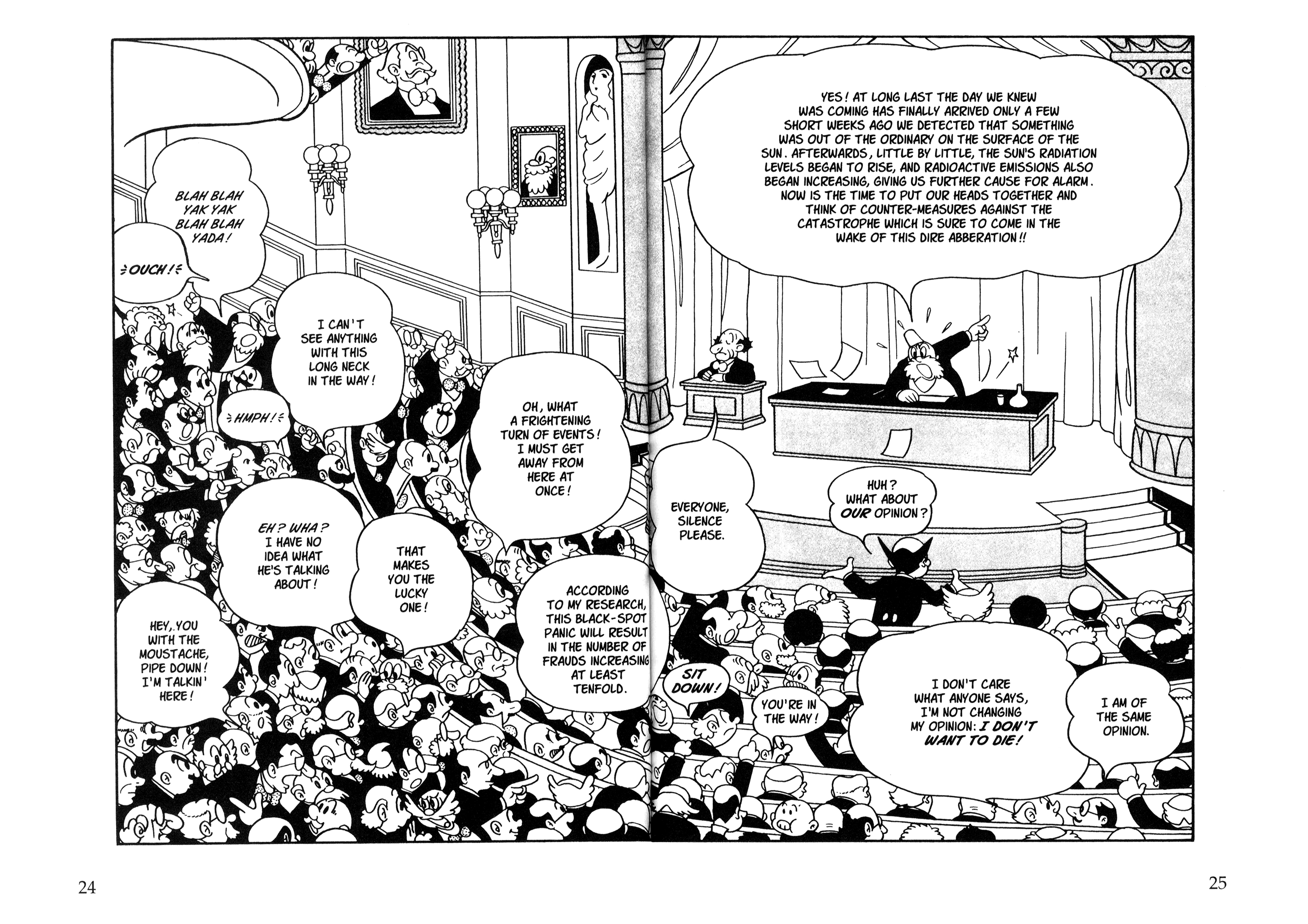 Metropolis (TEZUKA Osamu) Metropolis 第16页
