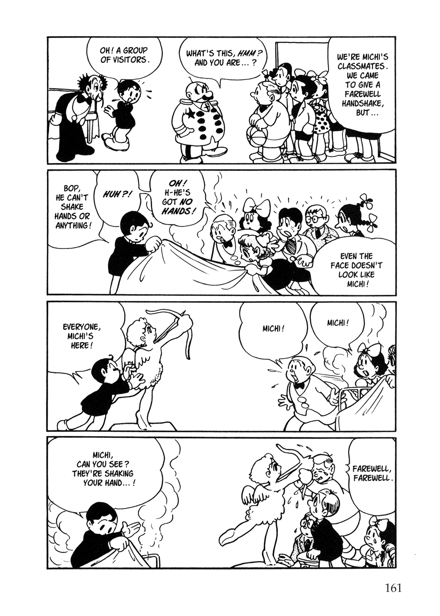 Metropolis (TEZUKA Osamu) Metropolis 第152页