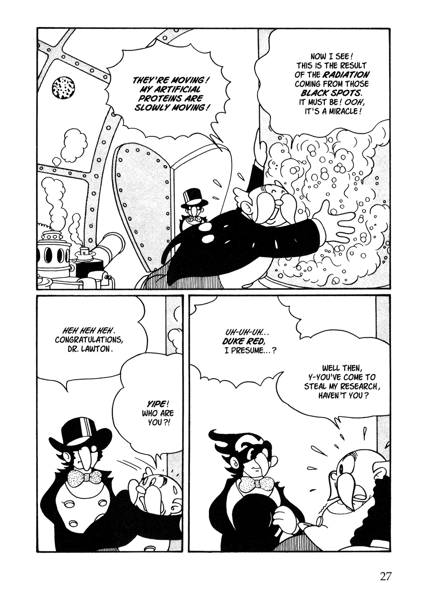 Metropolis (TEZUKA Osamu) Metropolis 第18页