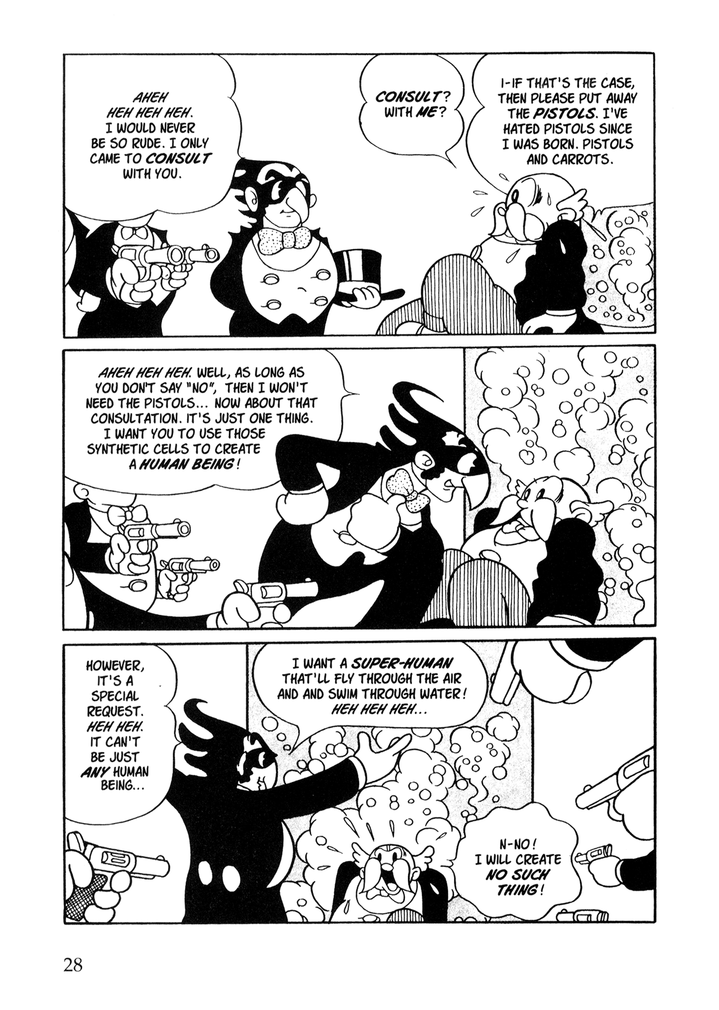 Metropolis (TEZUKA Osamu) Metropolis 第19页