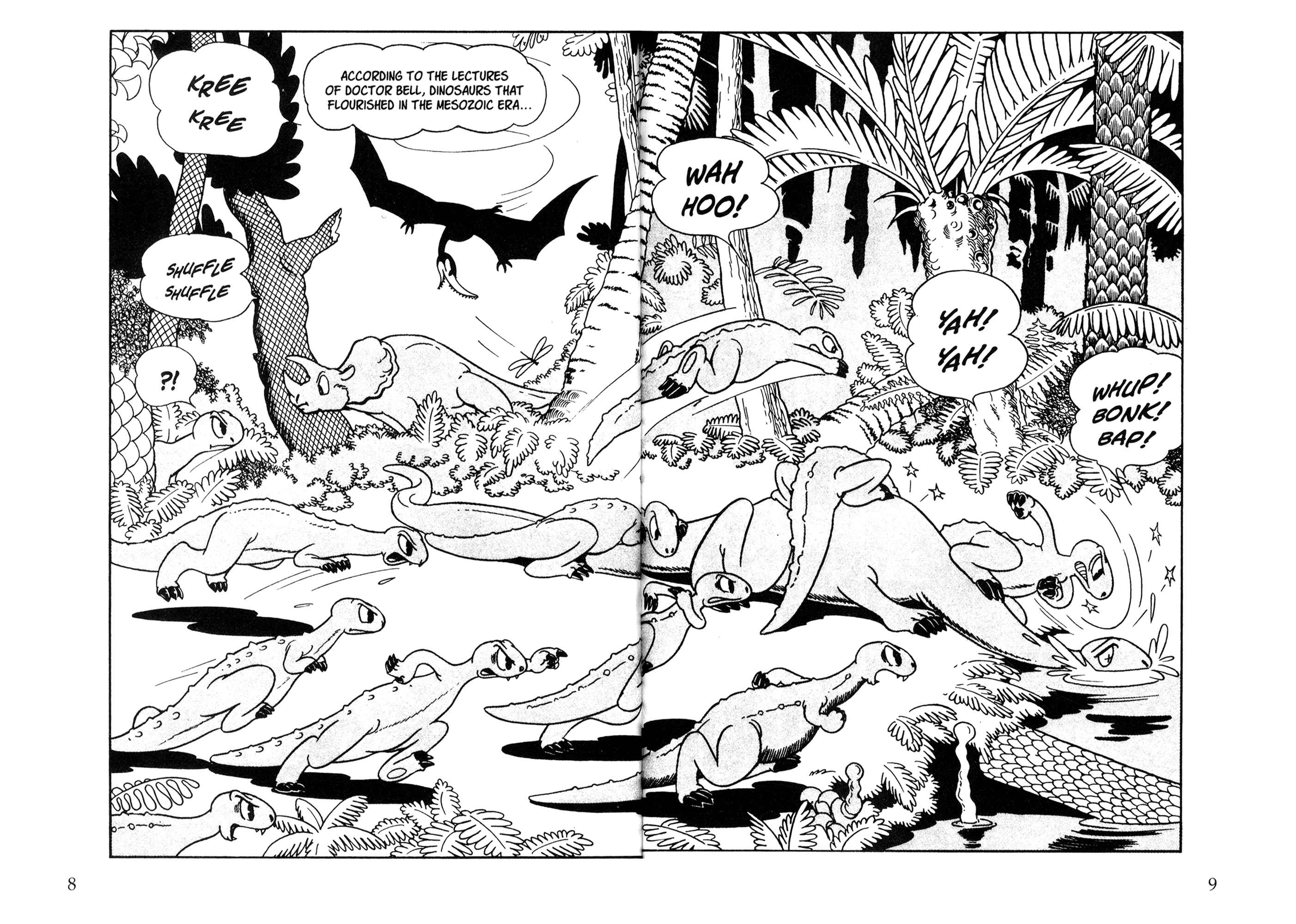 Metropolis (TEZUKA Osamu) 第3页