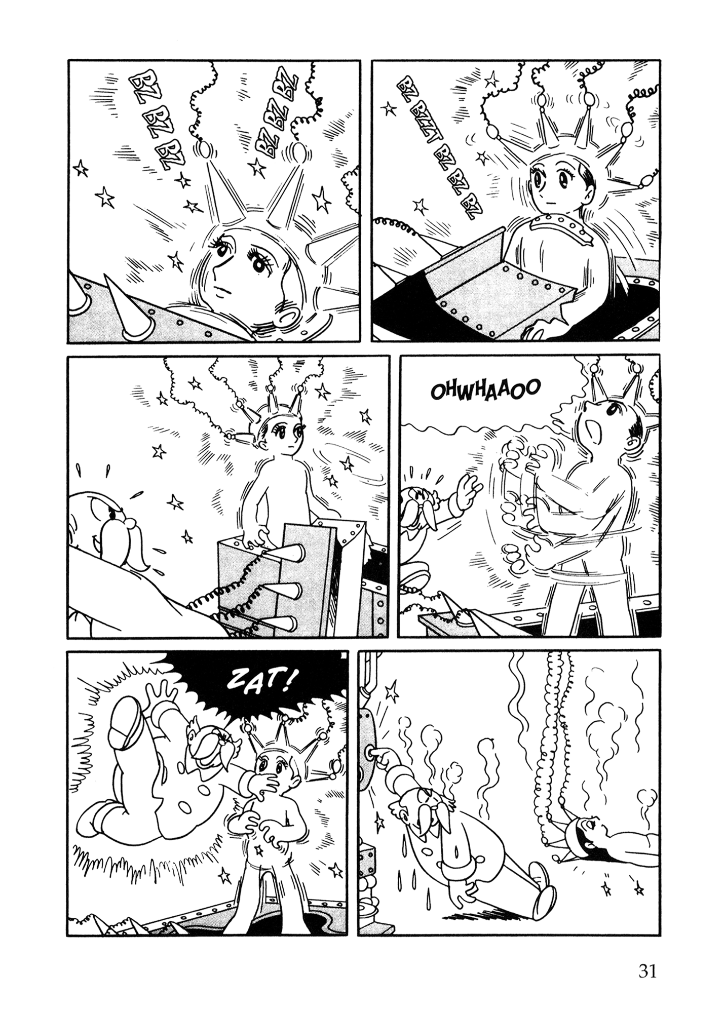 Metropolis (TEZUKA Osamu) Metropolis 第22页