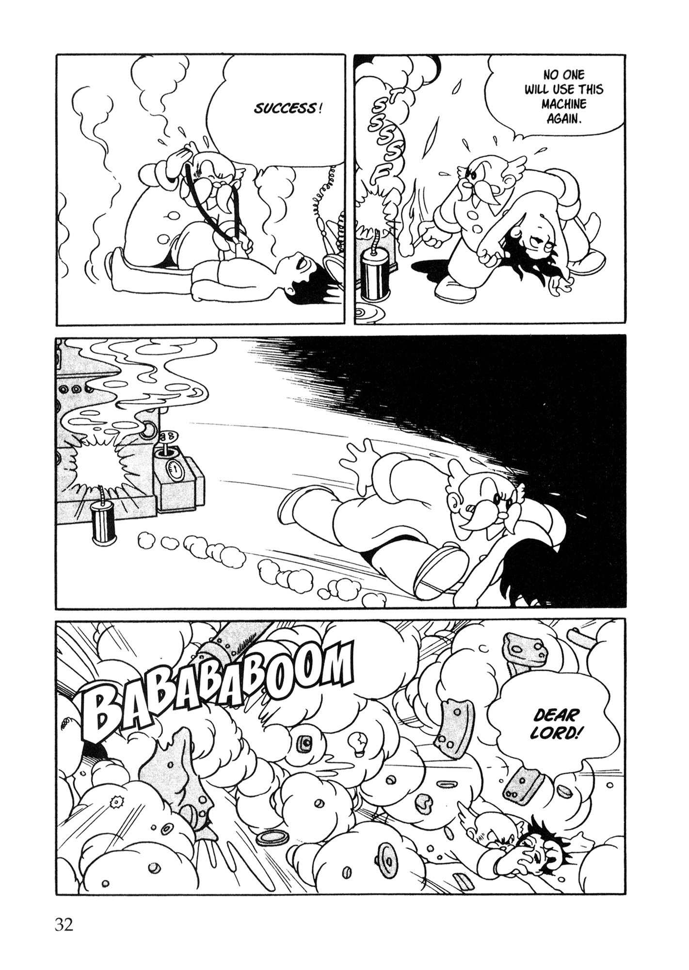 Metropolis (TEZUKA Osamu) Metropolis 第23页