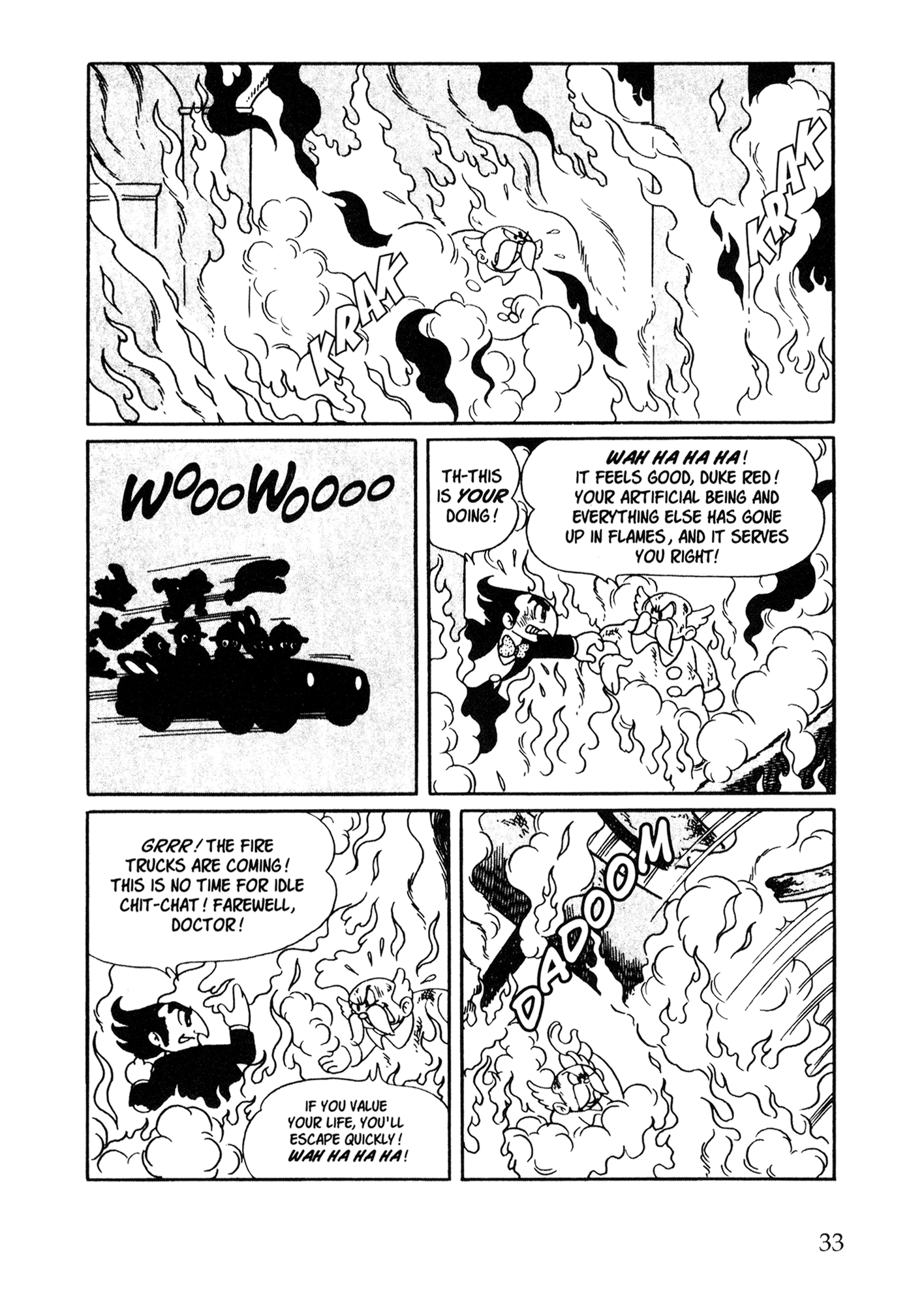 Metropolis (TEZUKA Osamu) Metropolis 第24页