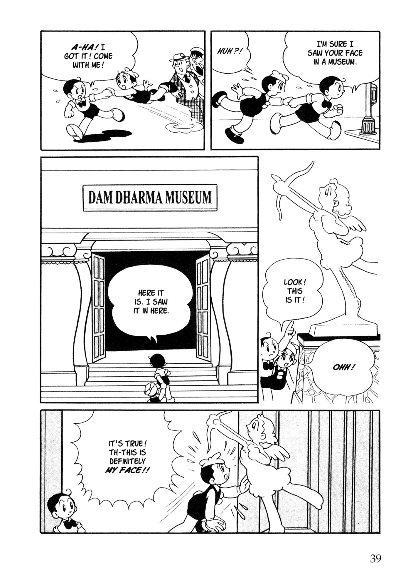 Metropolis (TEZUKA Osamu) Metropolis 第30页