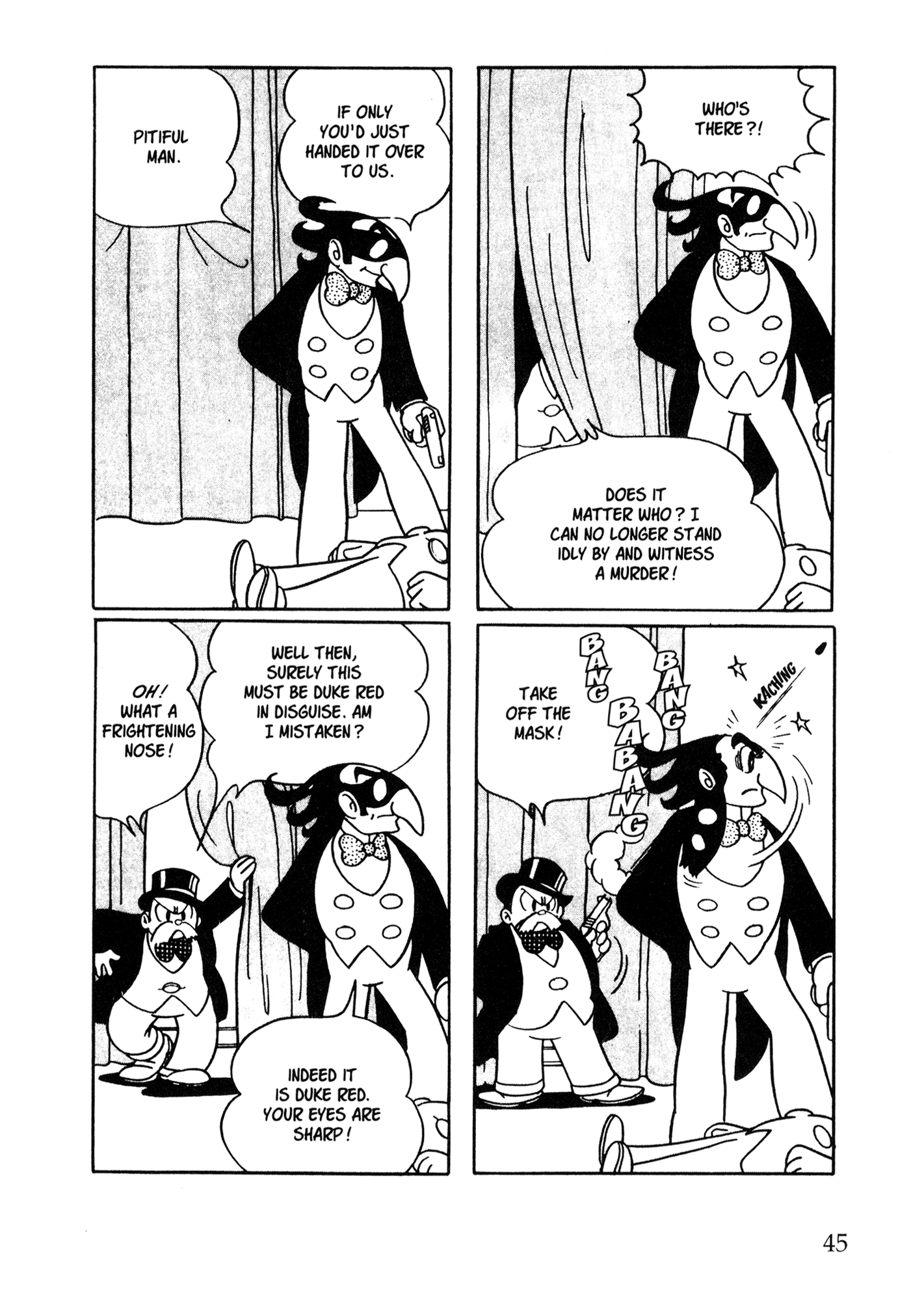 Metropolis (TEZUKA Osamu) Metropolis 第36页