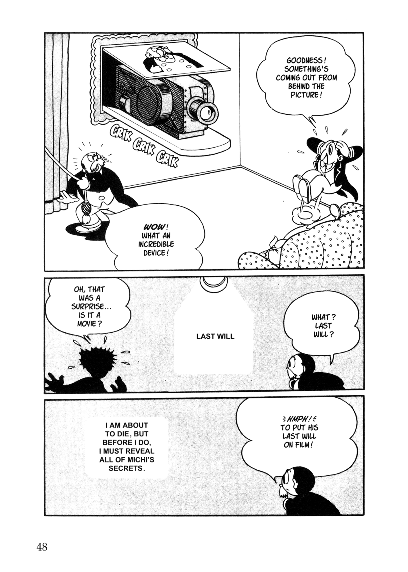 Metropolis (TEZUKA Osamu) Metropolis 第39页