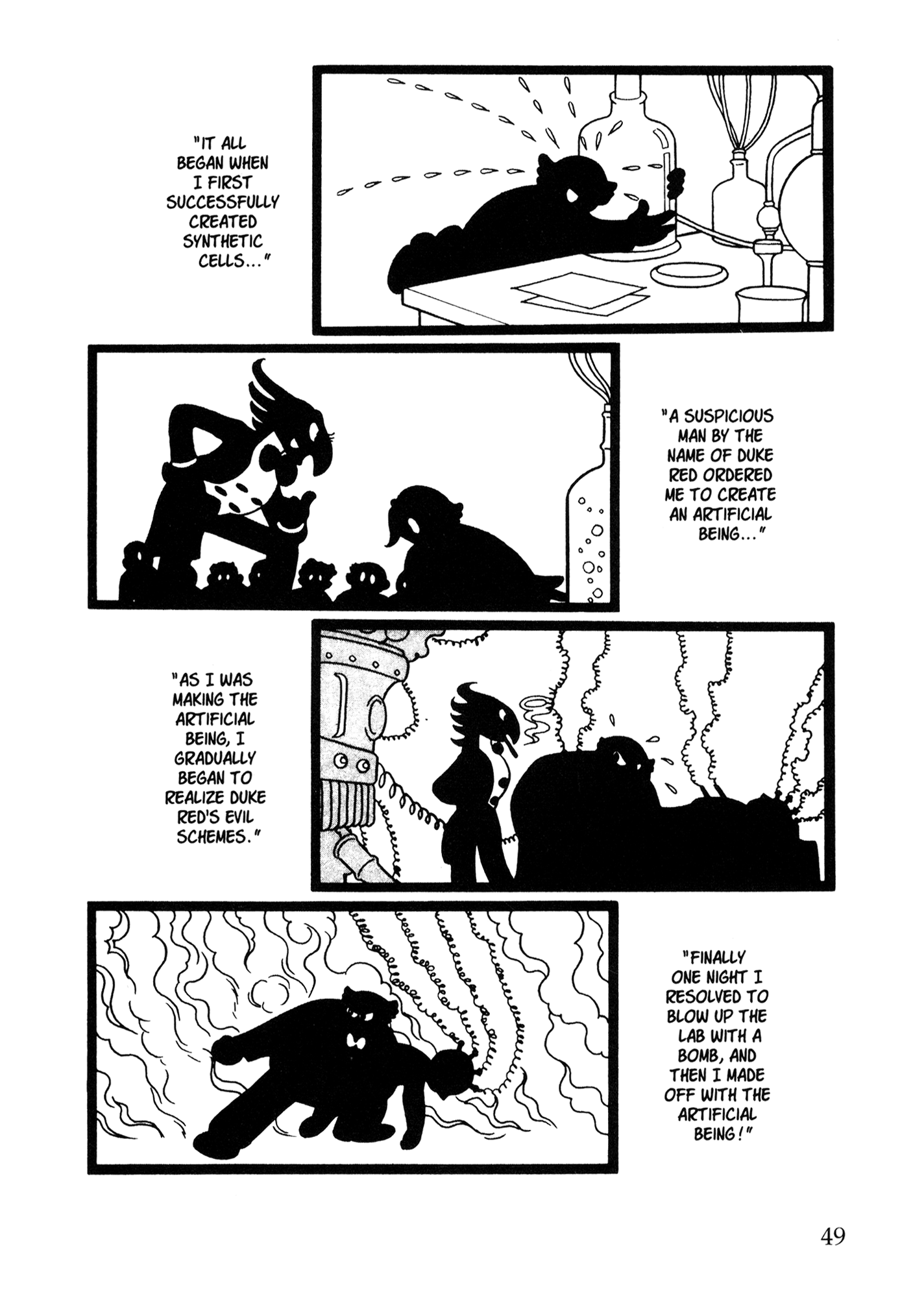 Metropolis (TEZUKA Osamu) Metropolis 第40页