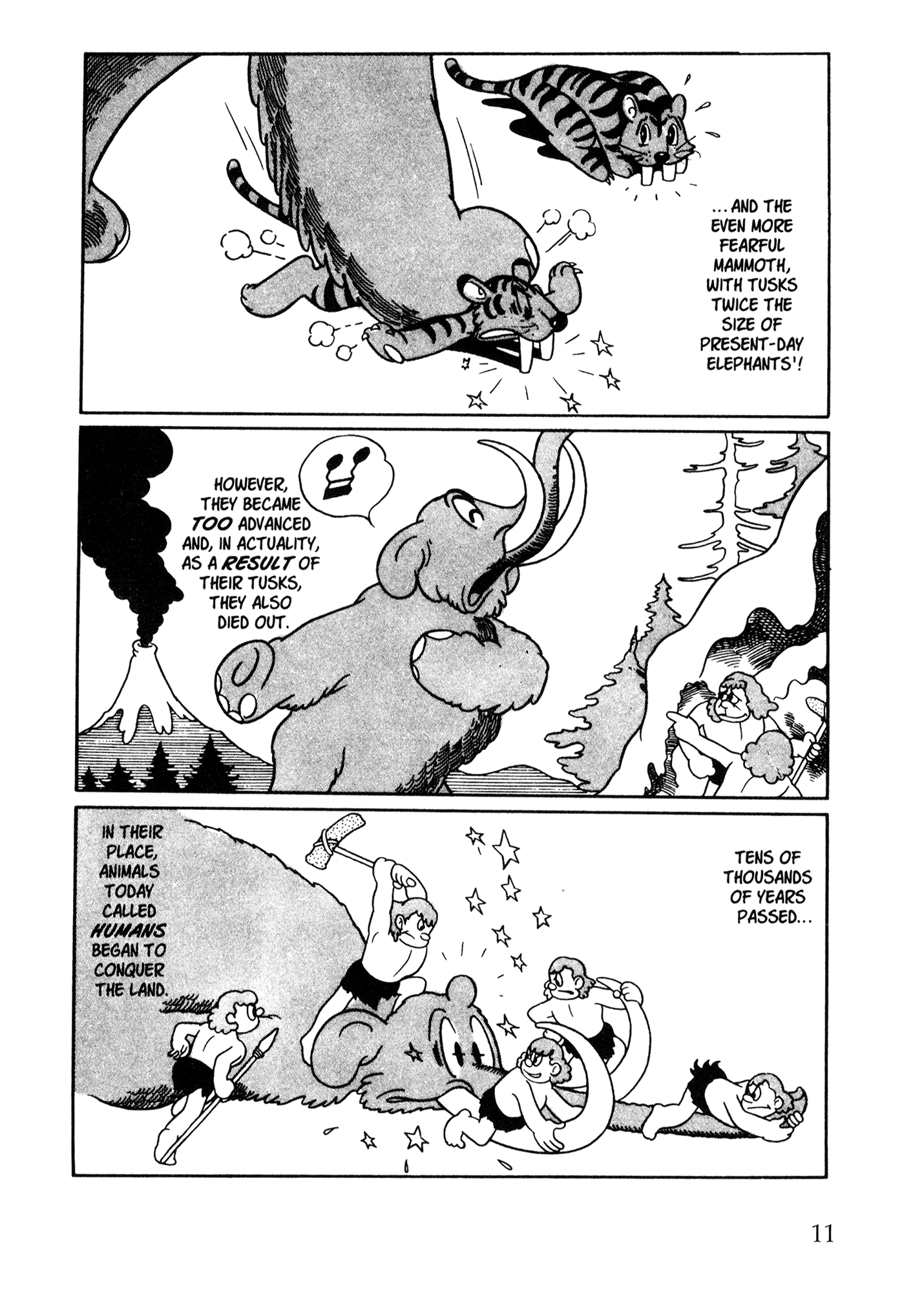 Metropolis (TEZUKA Osamu) 第5页