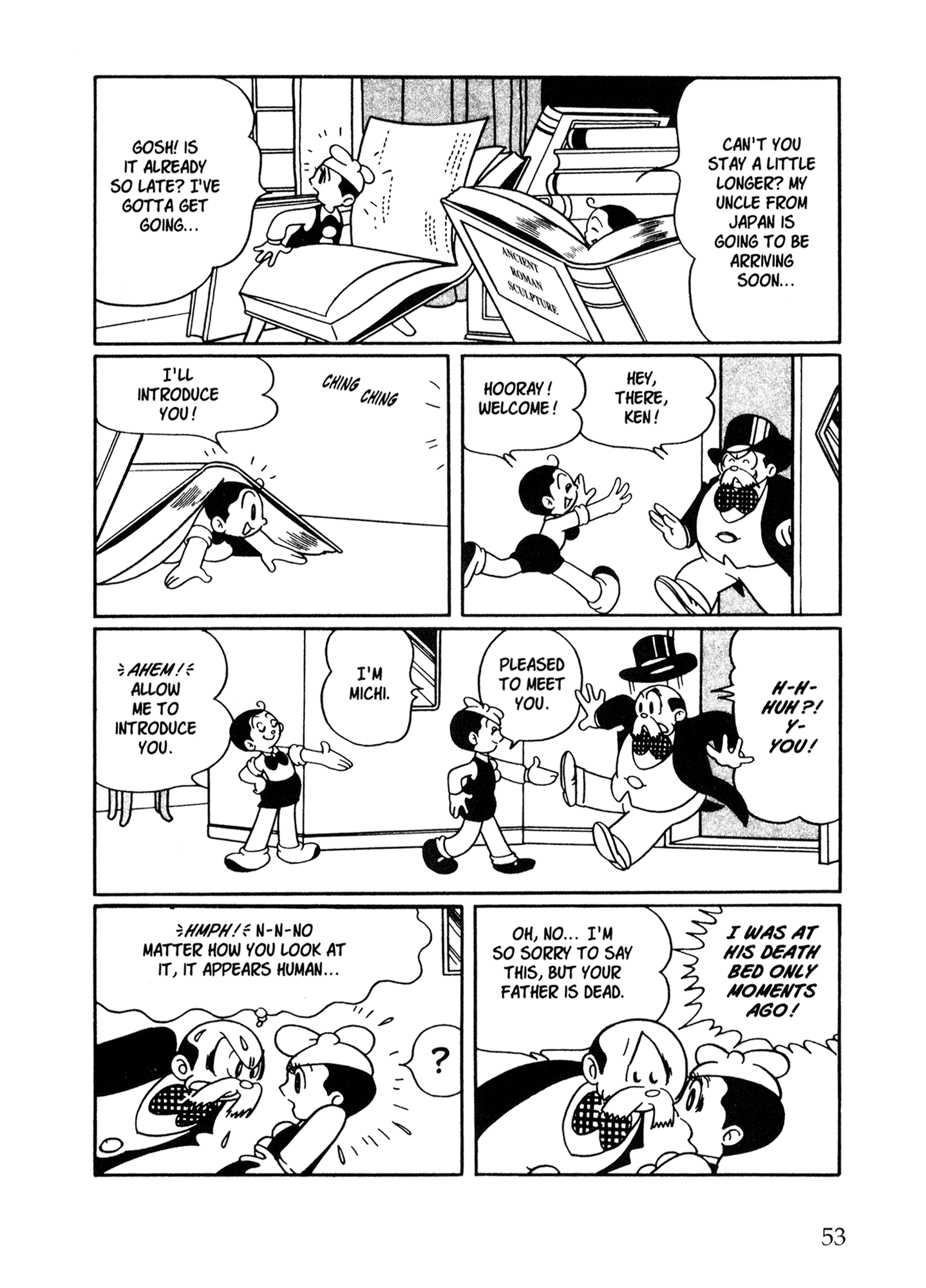 Metropolis (TEZUKA Osamu) Metropolis 第44页