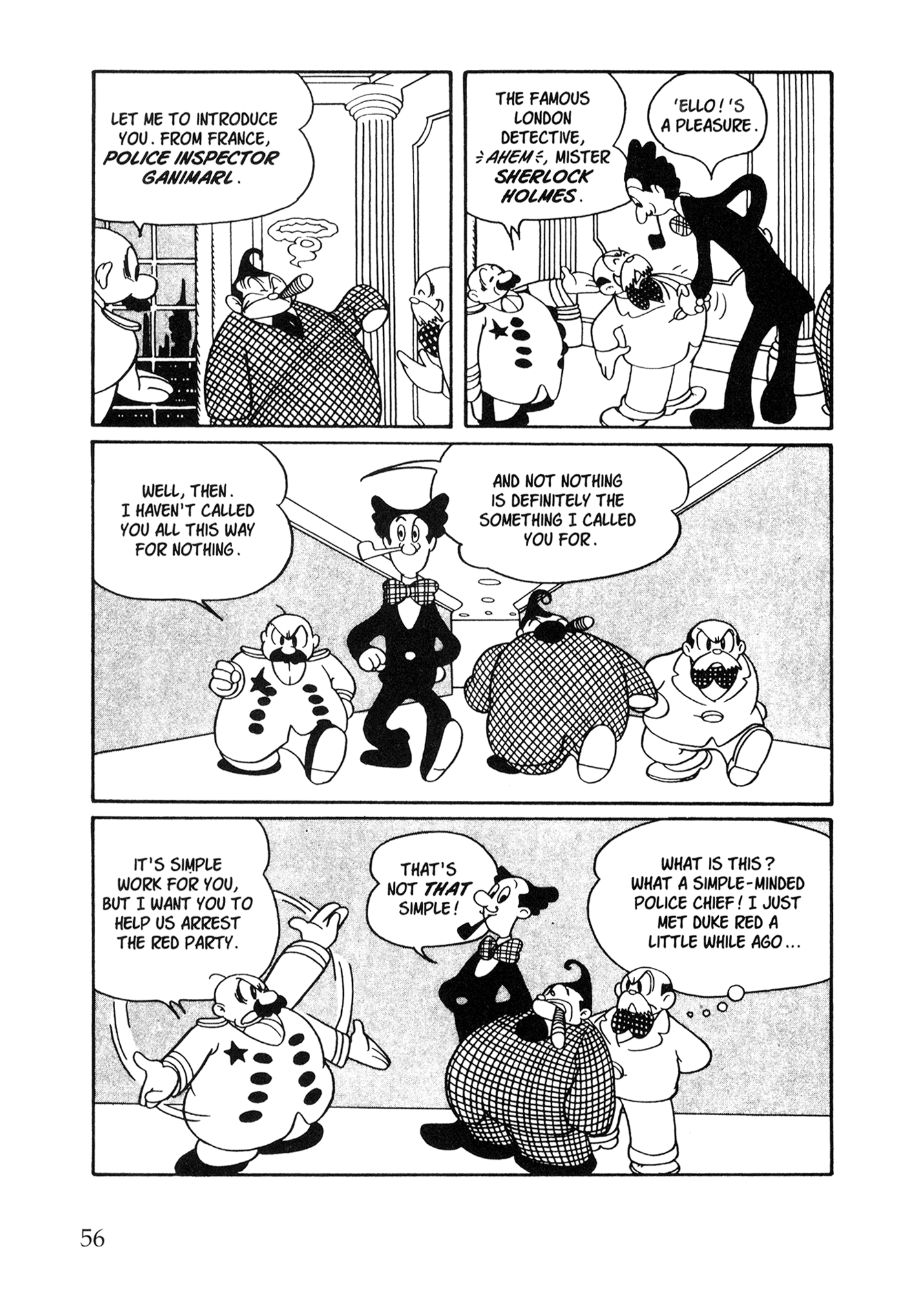 Metropolis (TEZUKA Osamu) Metropolis 第47页