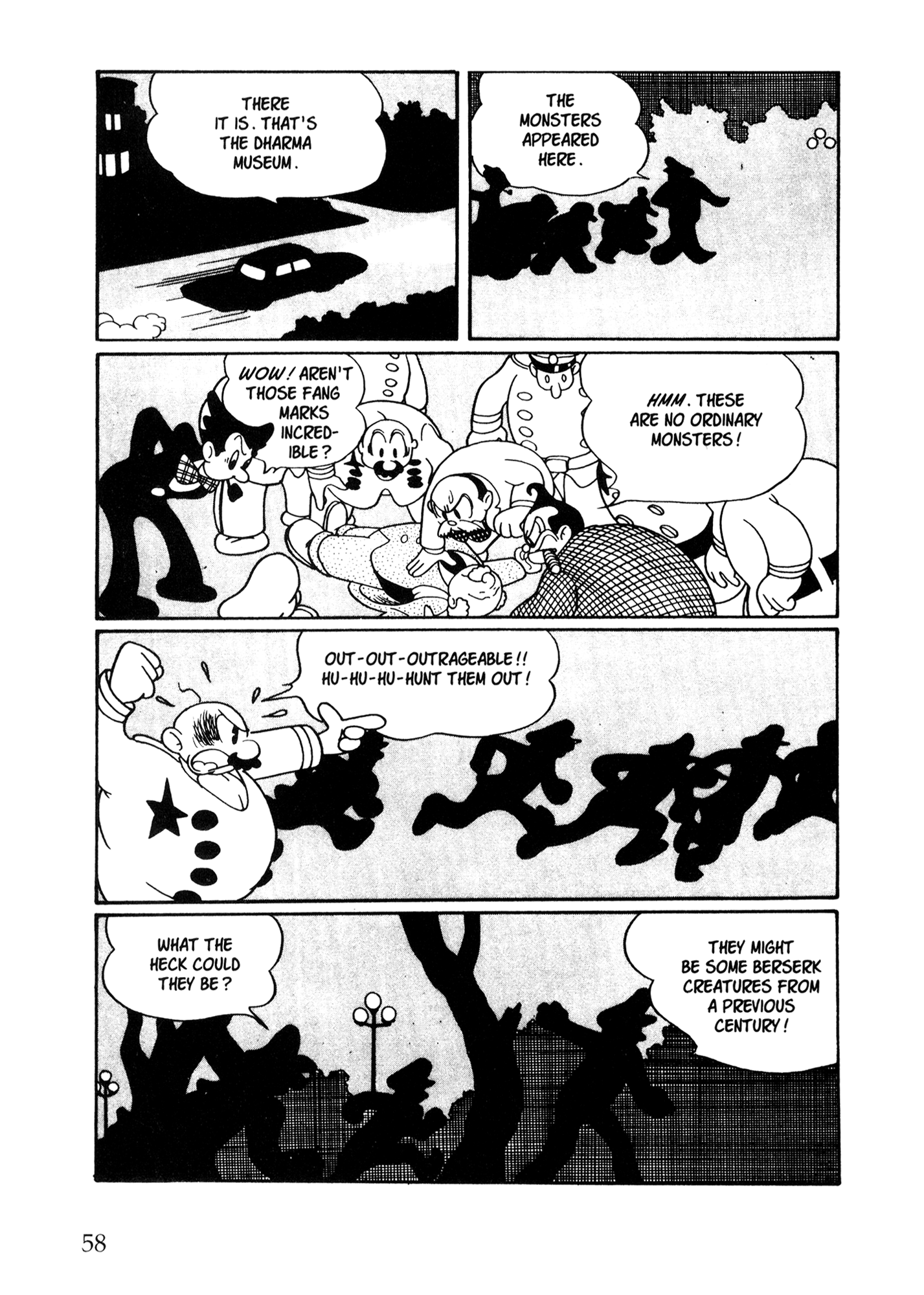 Metropolis (TEZUKA Osamu) Metropolis 第49页