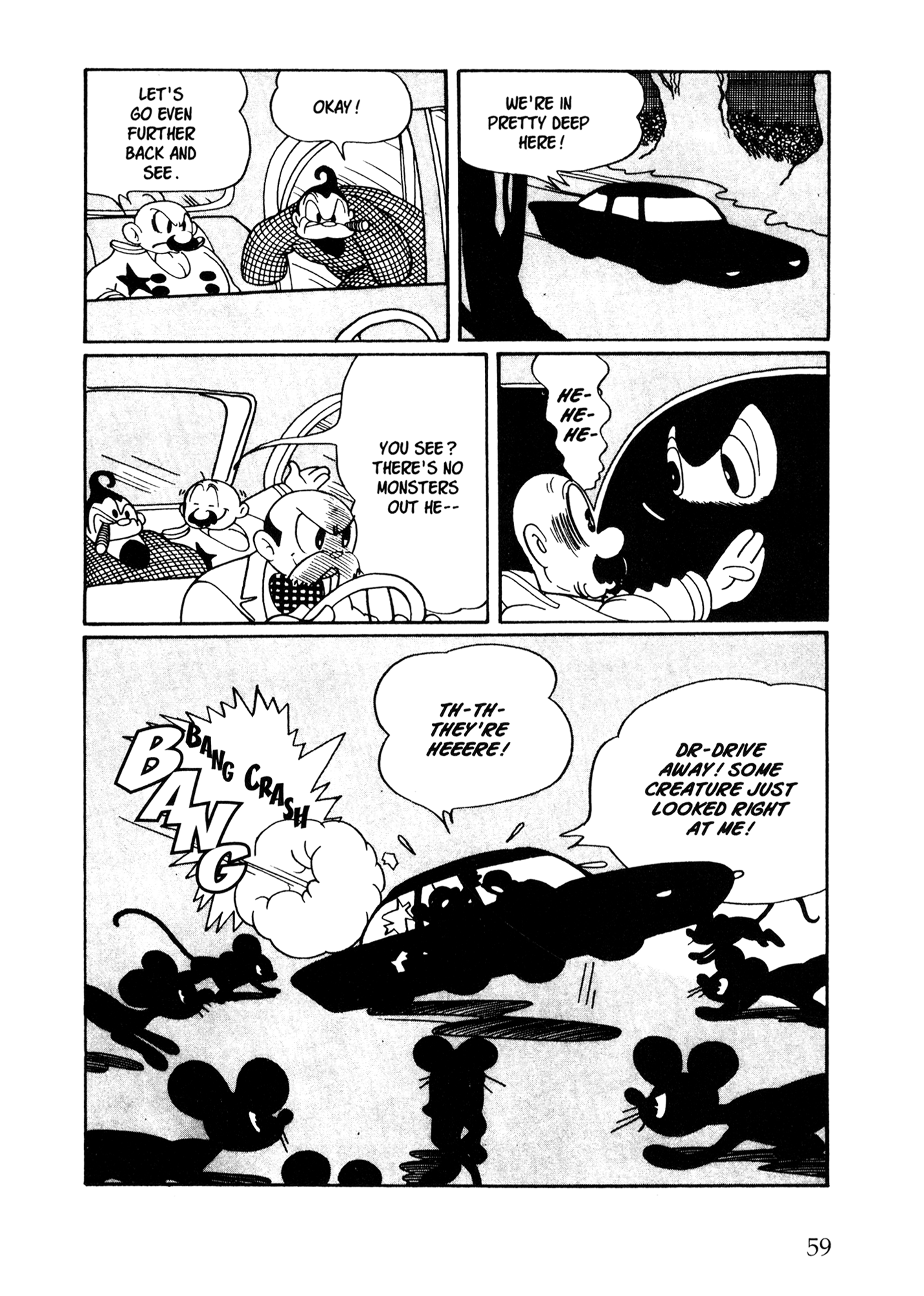 Metropolis (TEZUKA Osamu) Metropolis 第50页