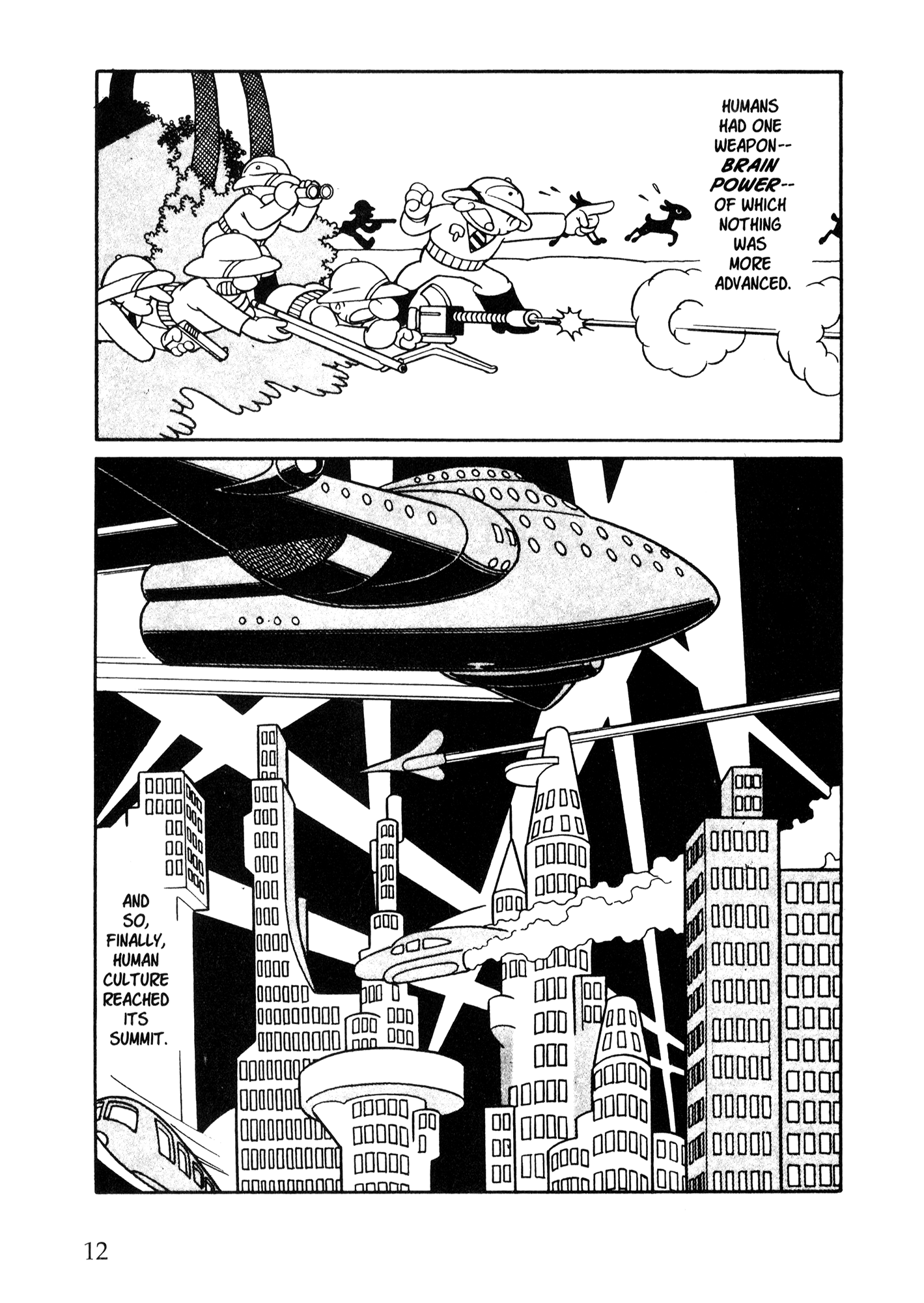 Metropolis (TEZUKA Osamu) 第6页