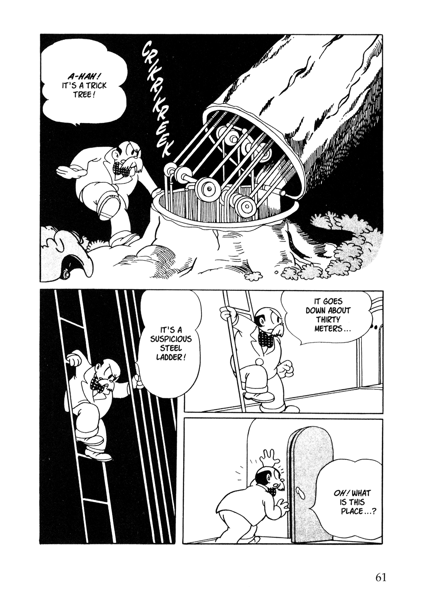 Metropolis (TEZUKA Osamu) Metropolis 第52页
