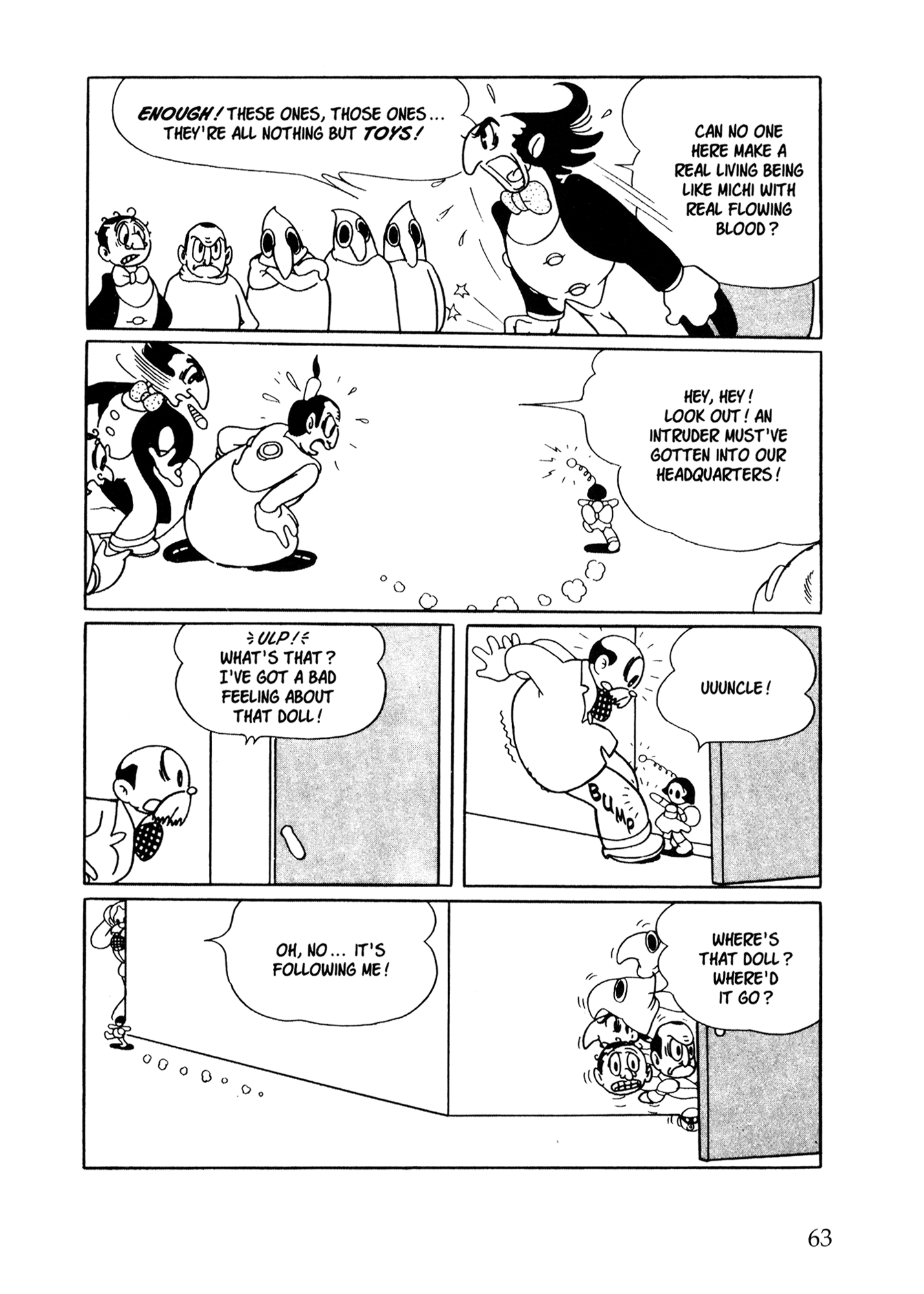 Metropolis (TEZUKA Osamu) Metropolis 第54页