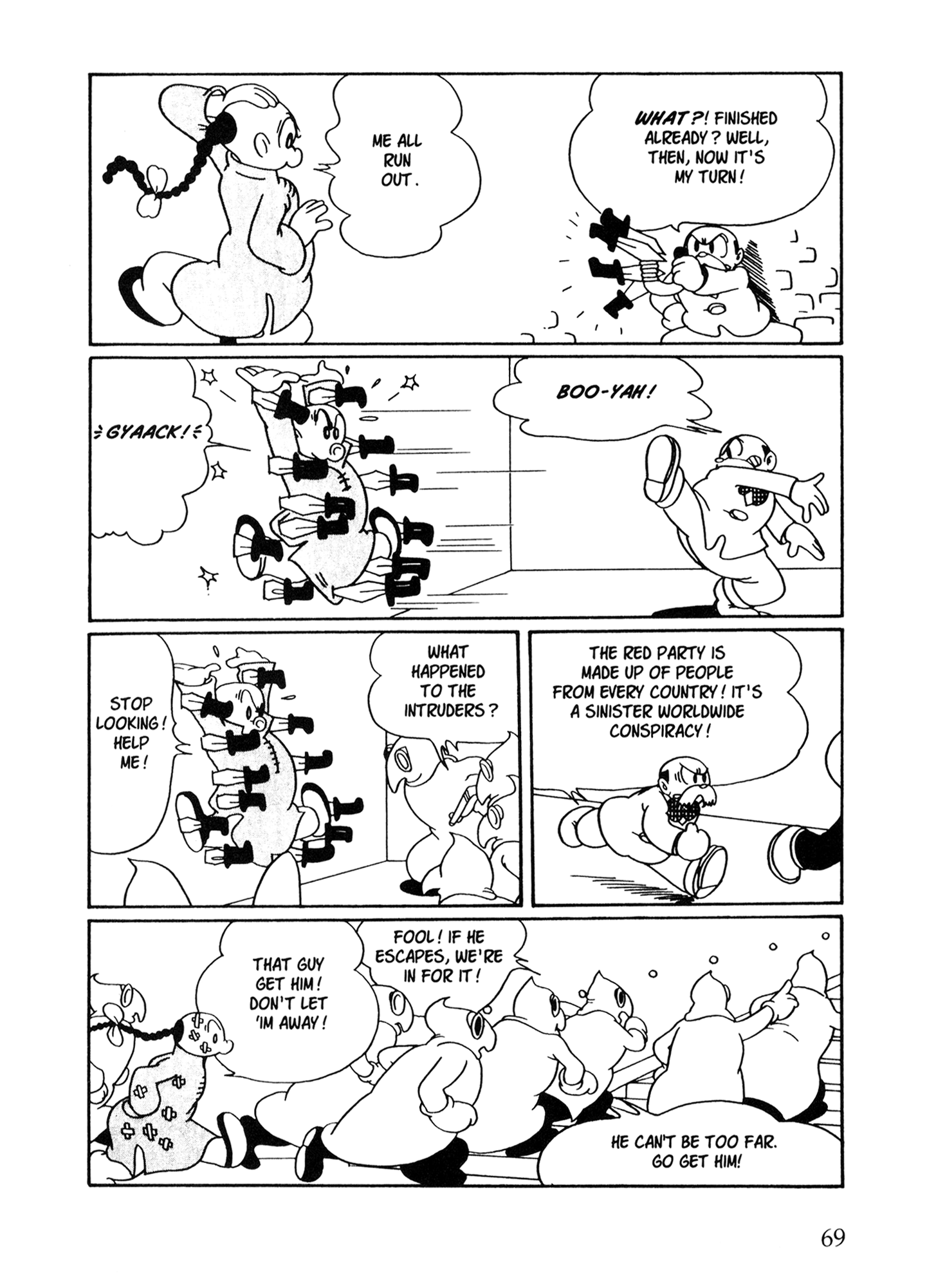 Metropolis (TEZUKA Osamu) Metropolis 第60页