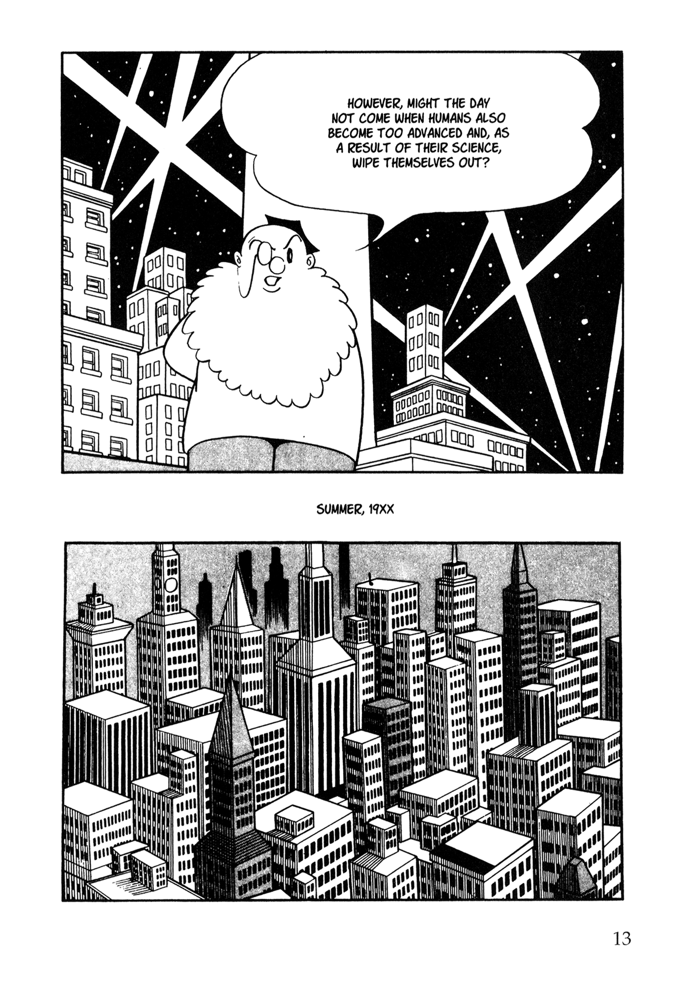 Metropolis (TEZUKA Osamu) 第7页