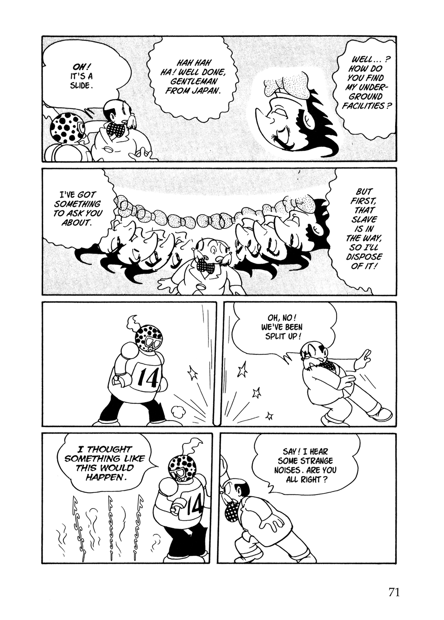 Metropolis (TEZUKA Osamu) Metropolis 第62页