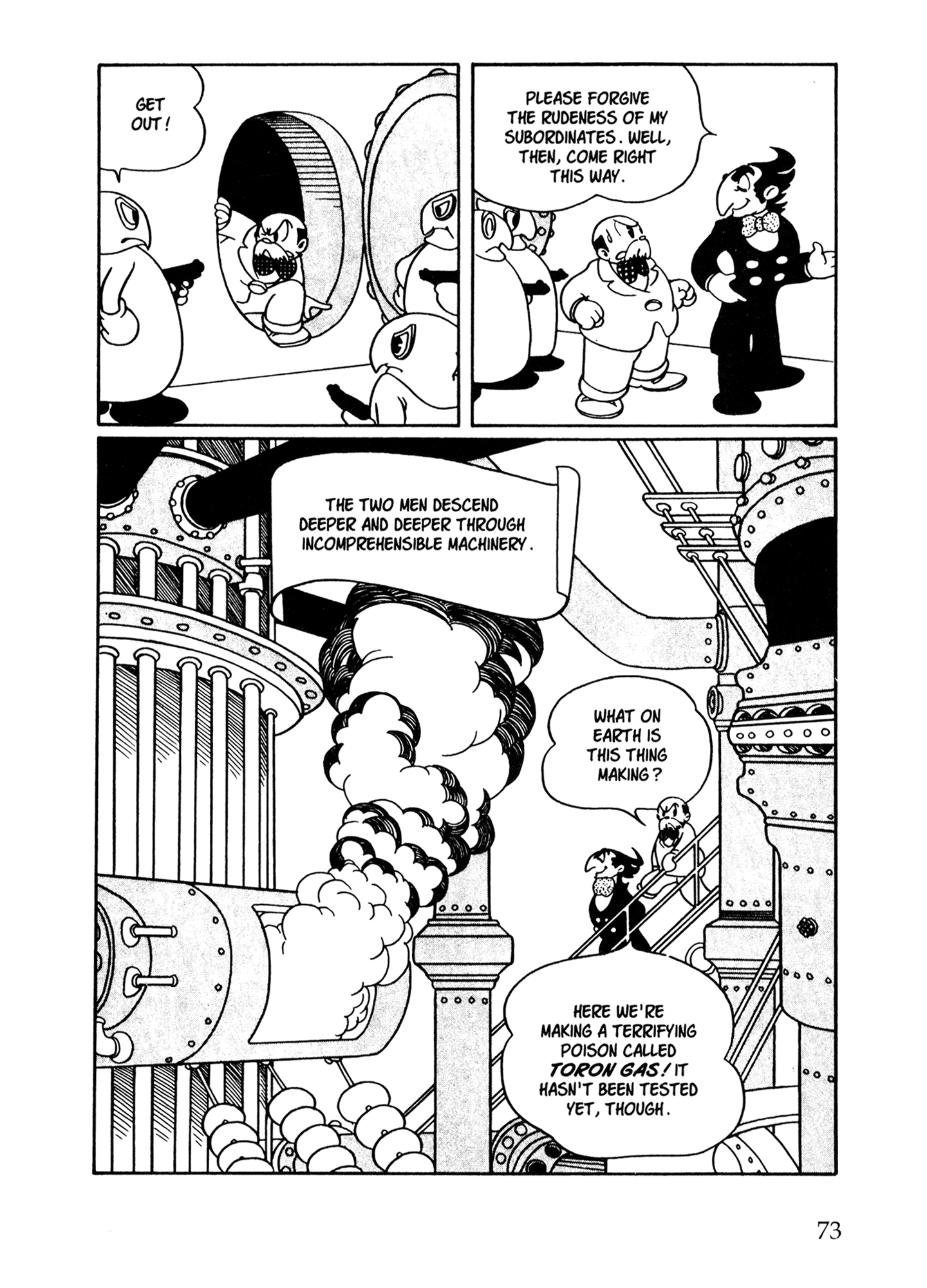 Metropolis (TEZUKA Osamu) Metropolis 第64页