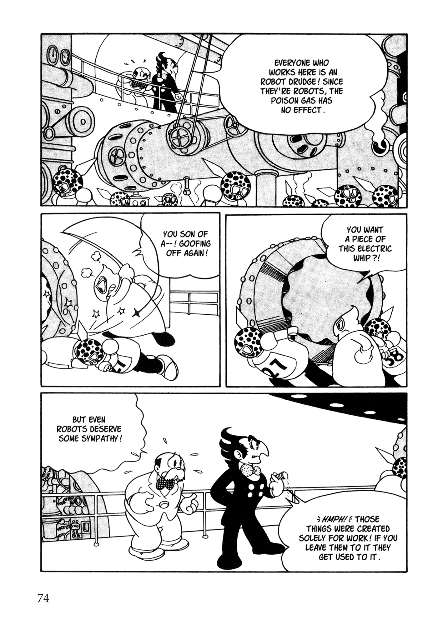 Metropolis (TEZUKA Osamu) Metropolis 第65页