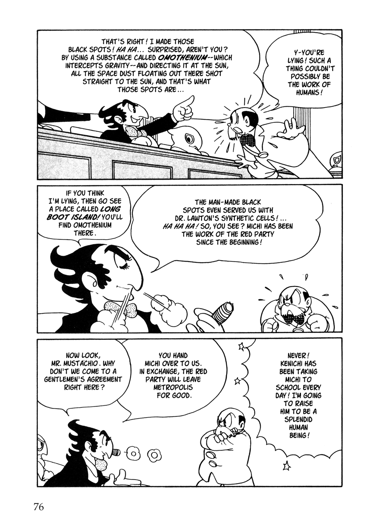Metropolis (TEZUKA Osamu) Metropolis 第67页