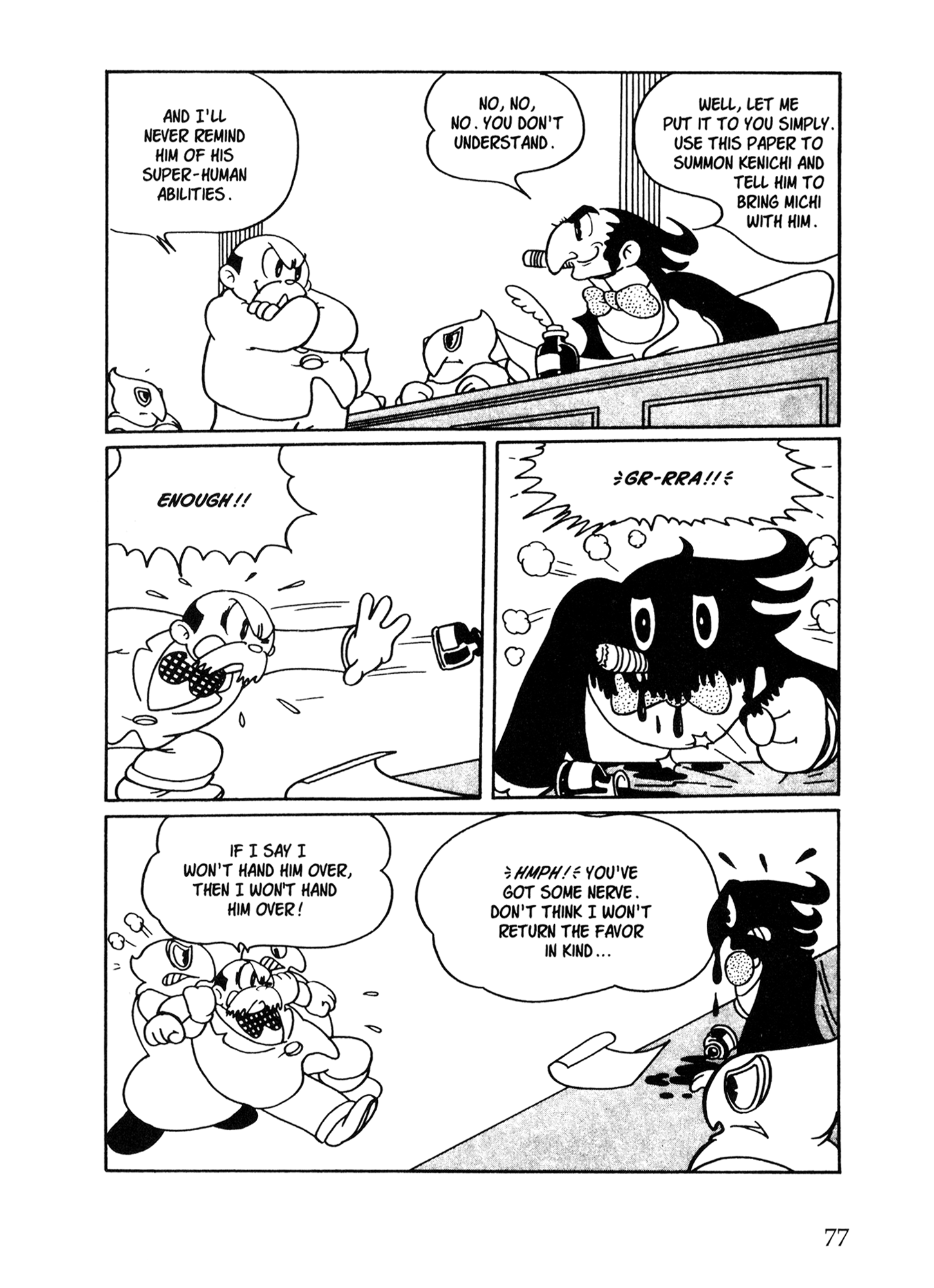 Metropolis (TEZUKA Osamu) Metropolis 第68页