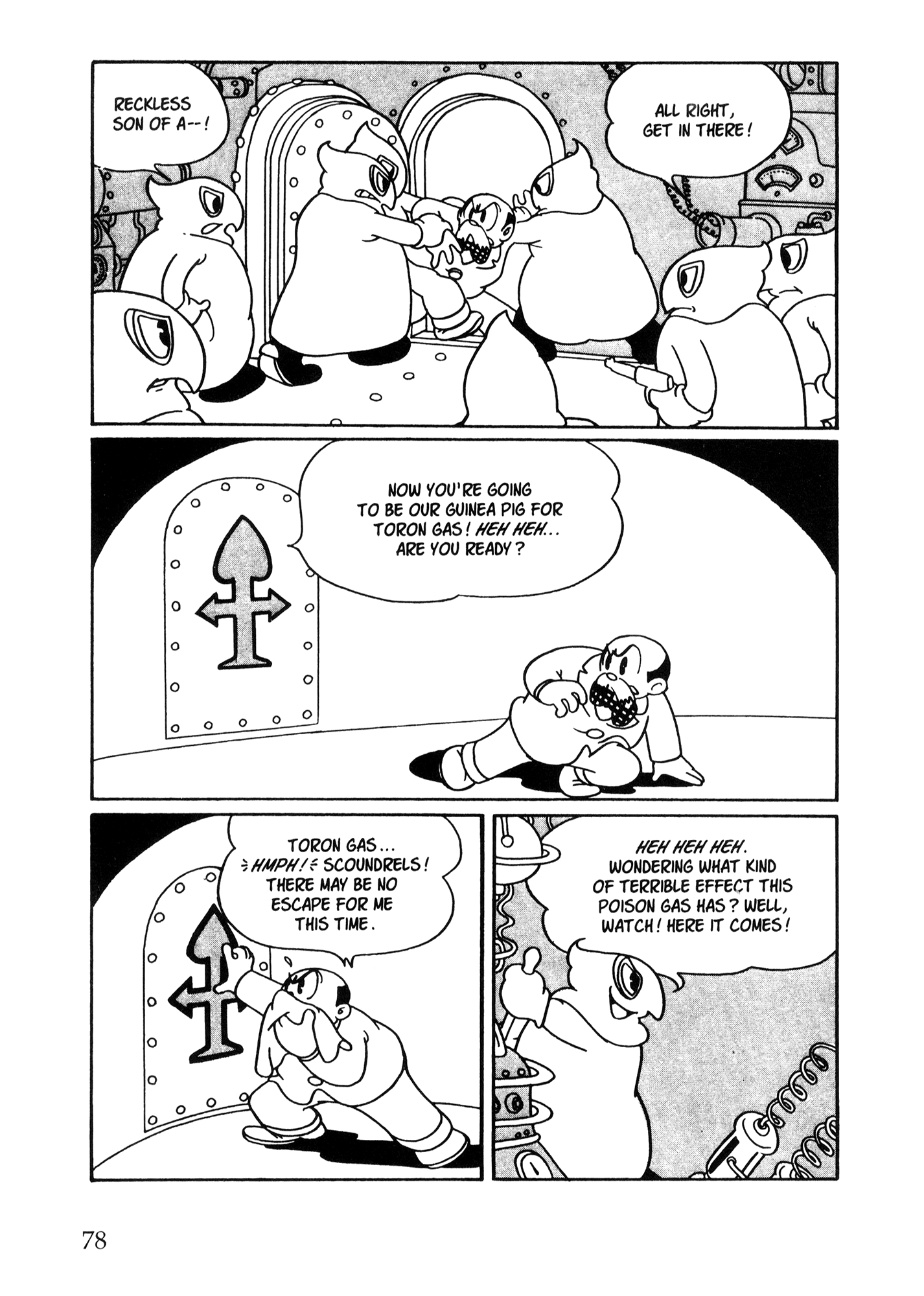 Metropolis (TEZUKA Osamu) Metropolis 第69页