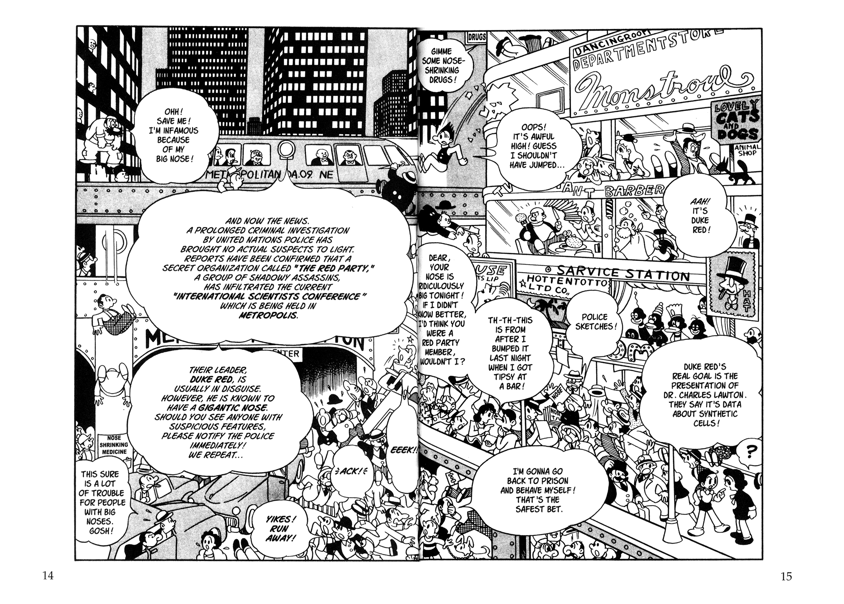 Metropolis (TEZUKA Osamu) 第8页