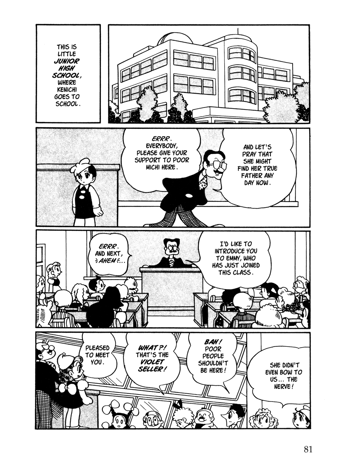Metropolis (TEZUKA Osamu) Metropolis 第72页