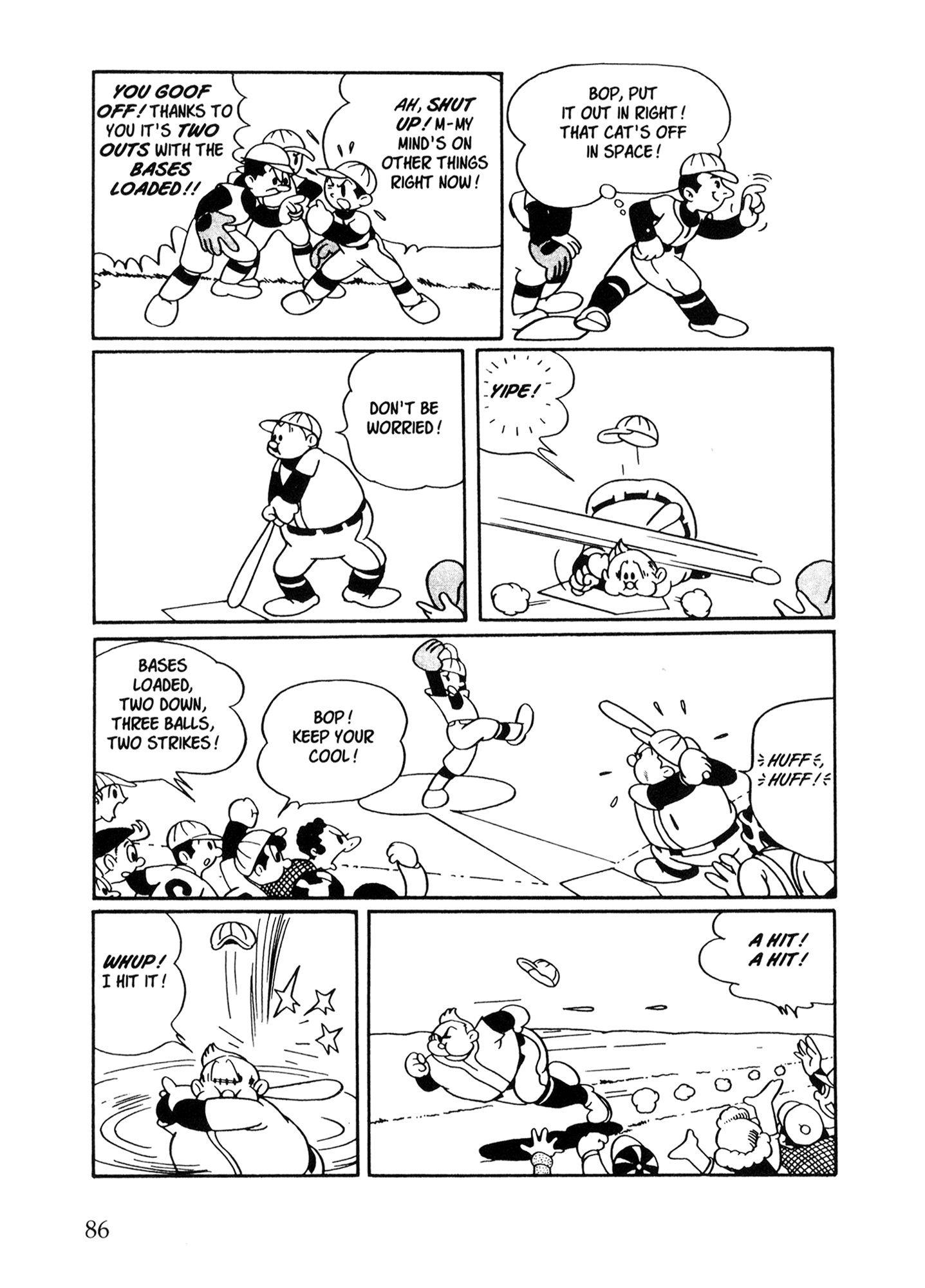 Metropolis (TEZUKA Osamu) Metropolis 第77页