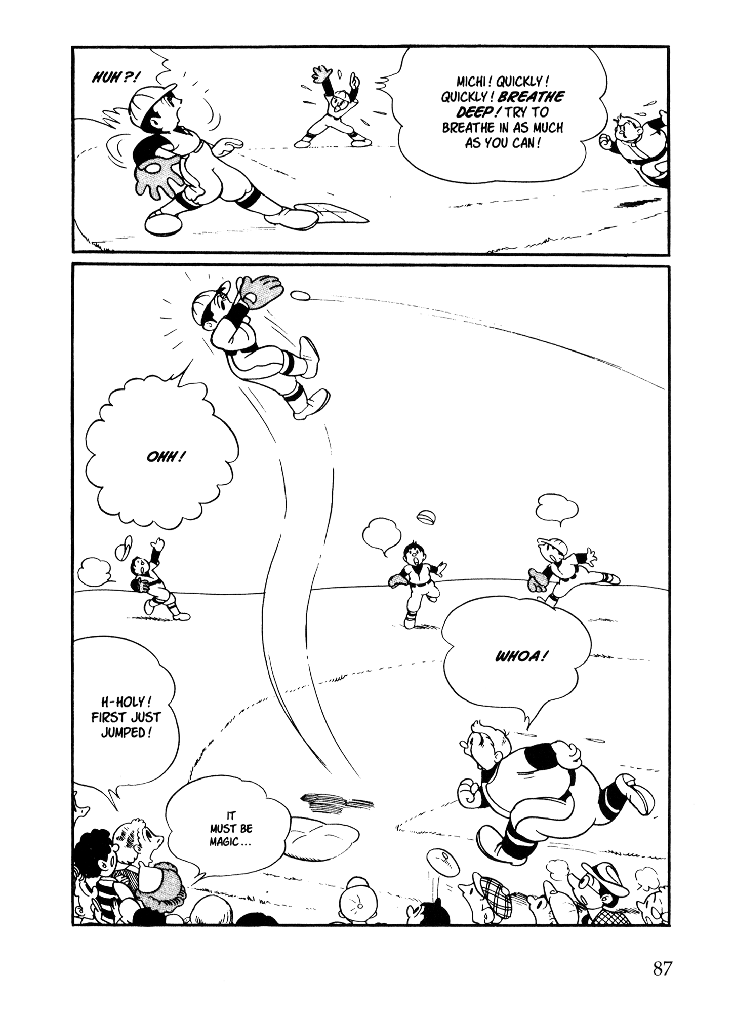 Metropolis (TEZUKA Osamu) Metropolis 第78页