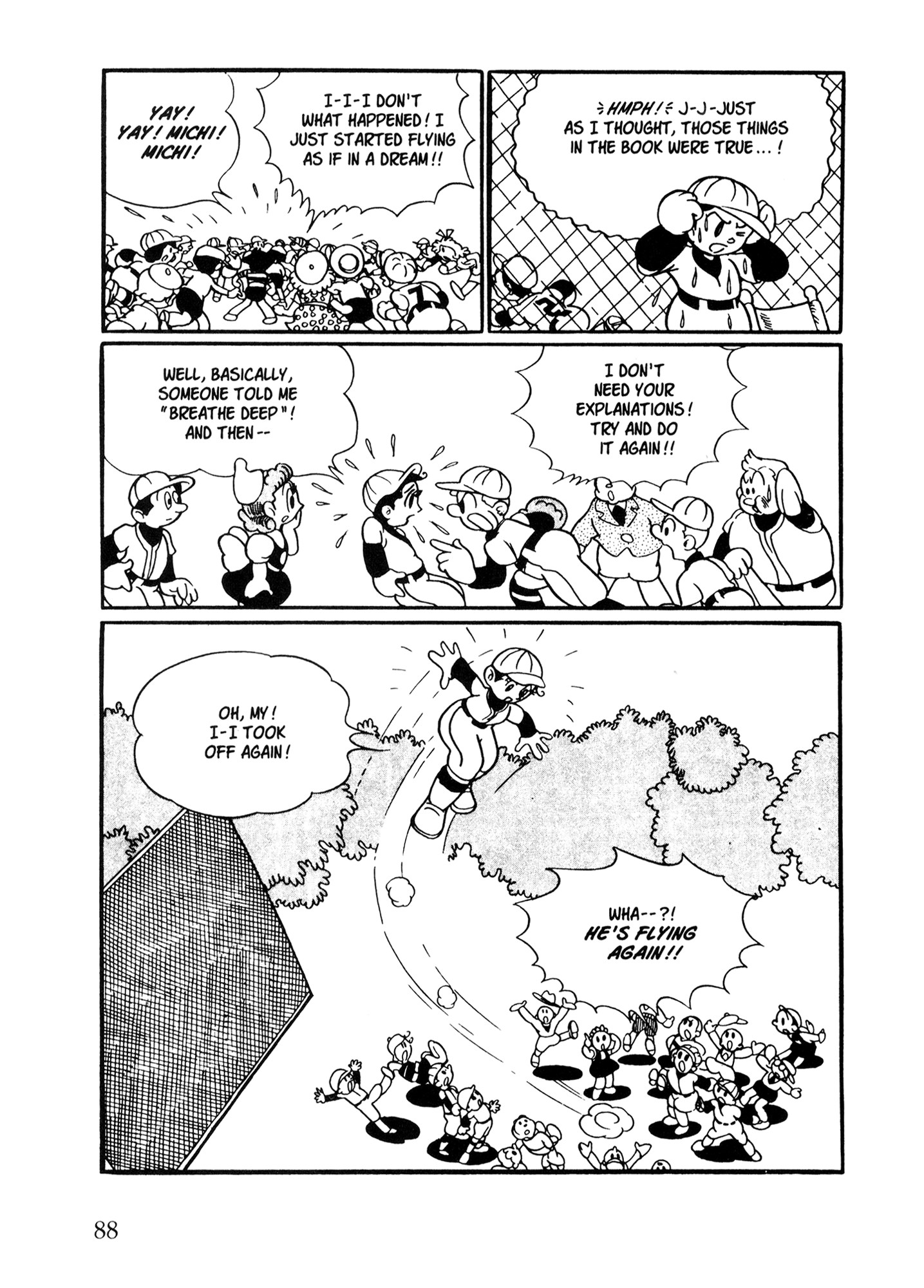 Metropolis (TEZUKA Osamu) Metropolis 第79页