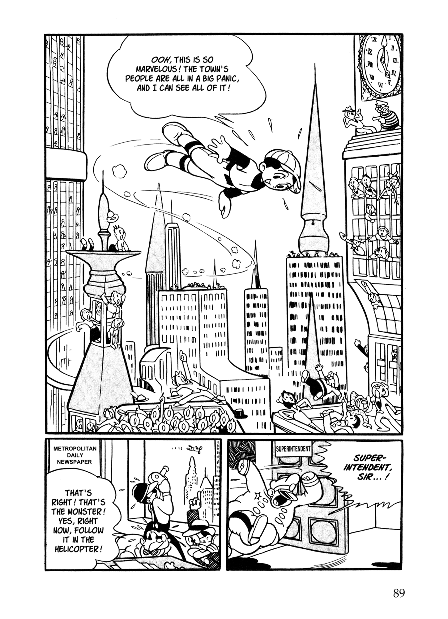Metropolis (TEZUKA Osamu) Metropolis 第80页