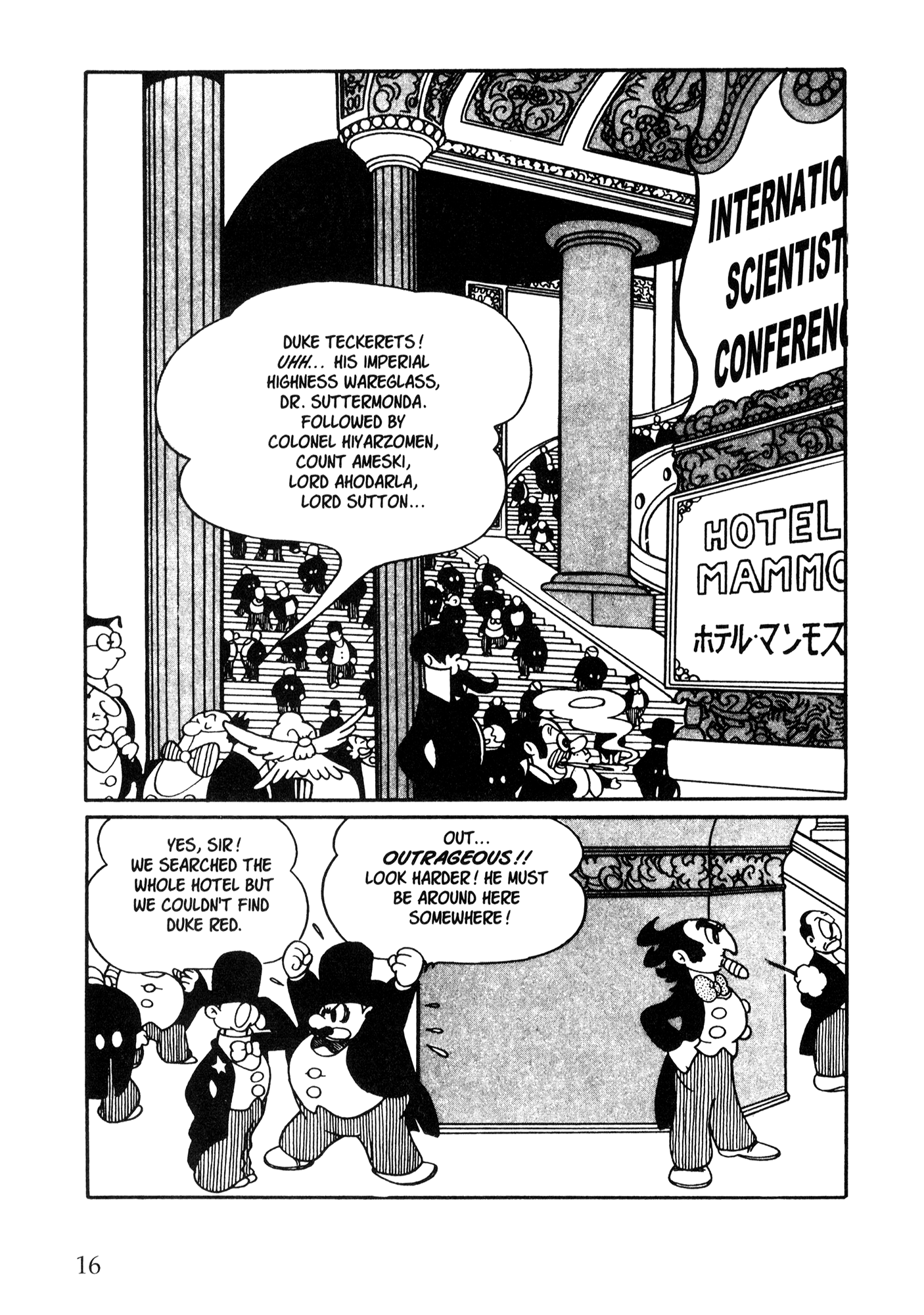 Metropolis (TEZUKA Osamu) Metropolis 第9页