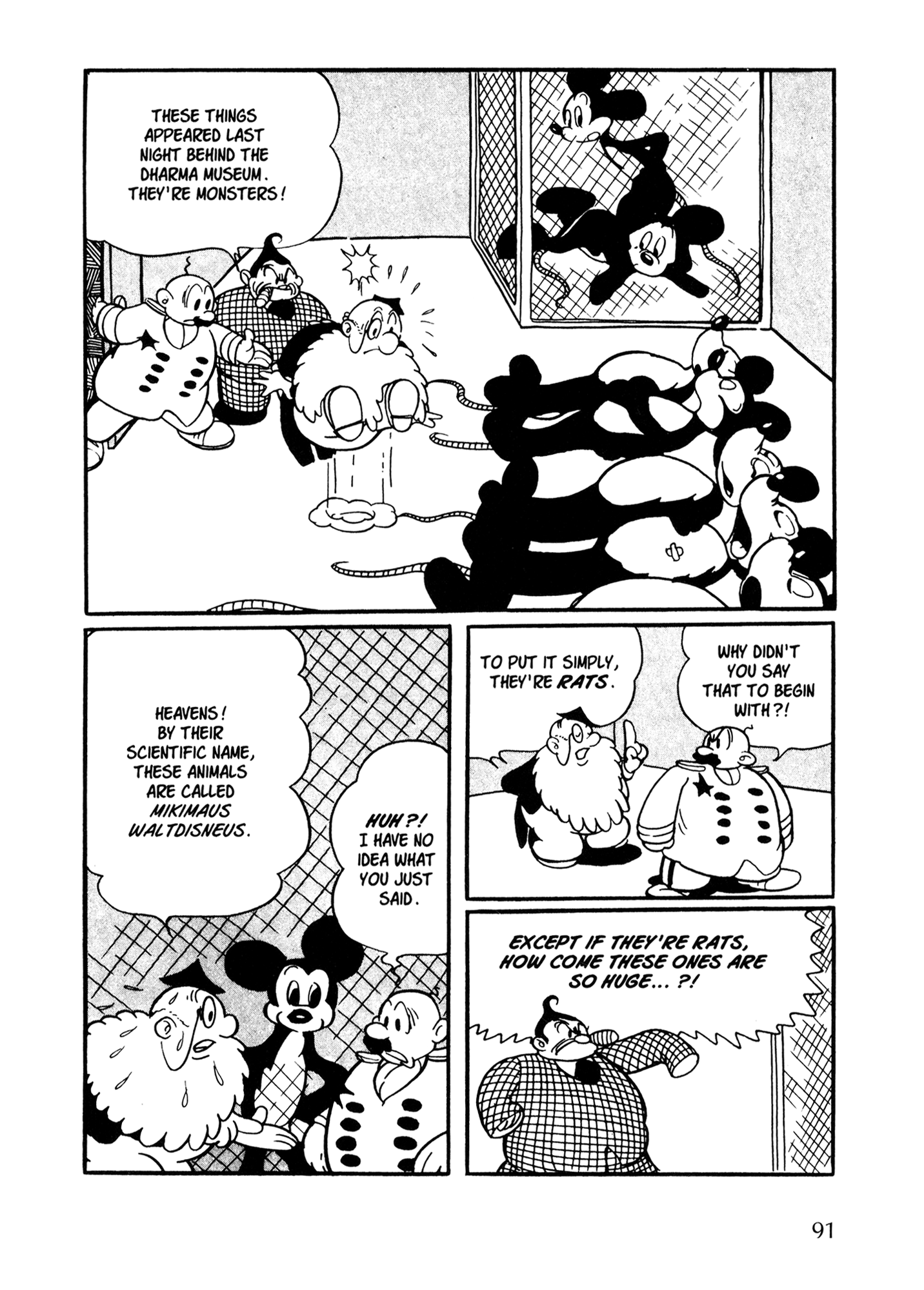 Metropolis (TEZUKA Osamu) Metropolis 第82页