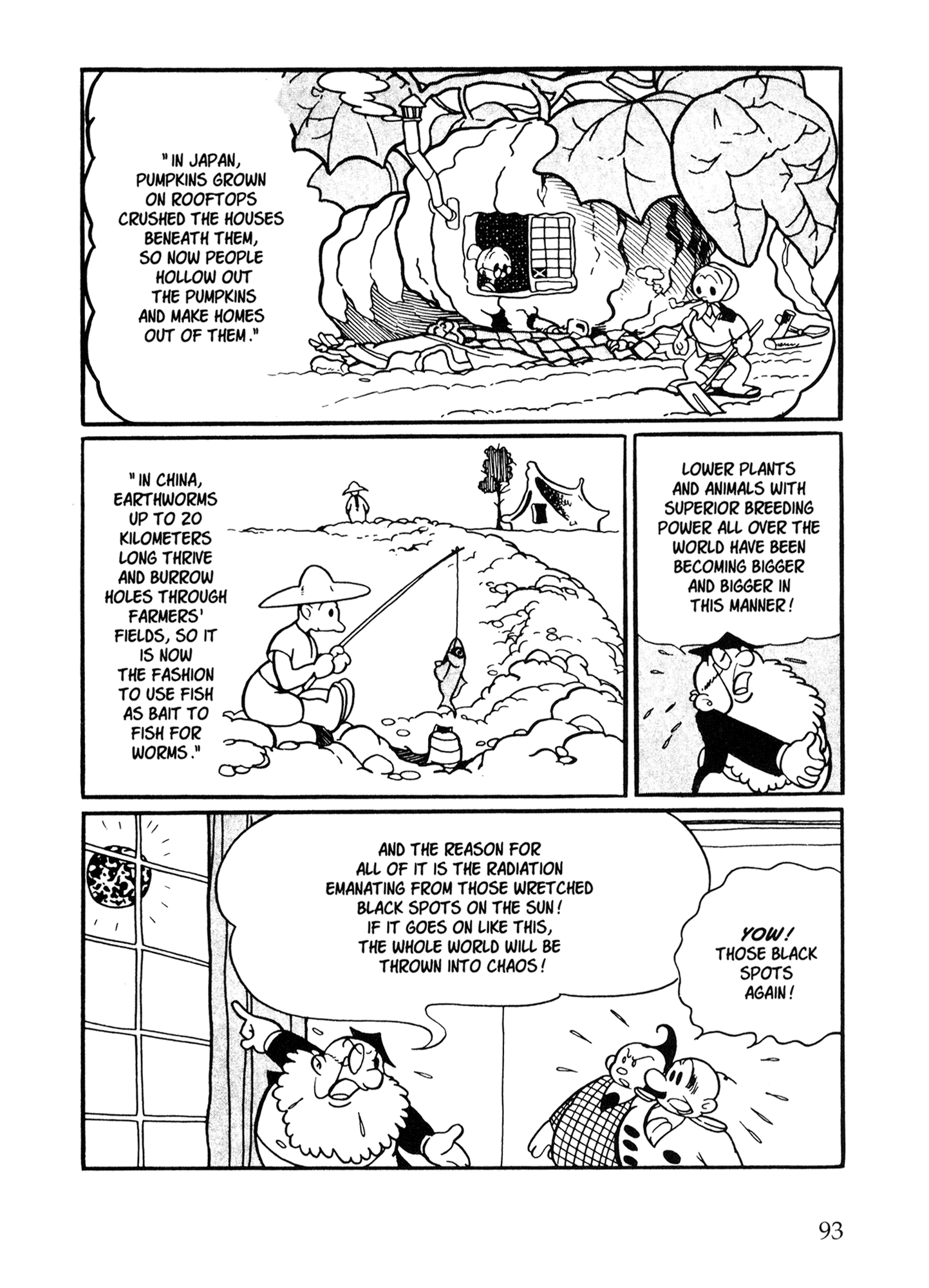 Metropolis (TEZUKA Osamu) Metropolis 第84页