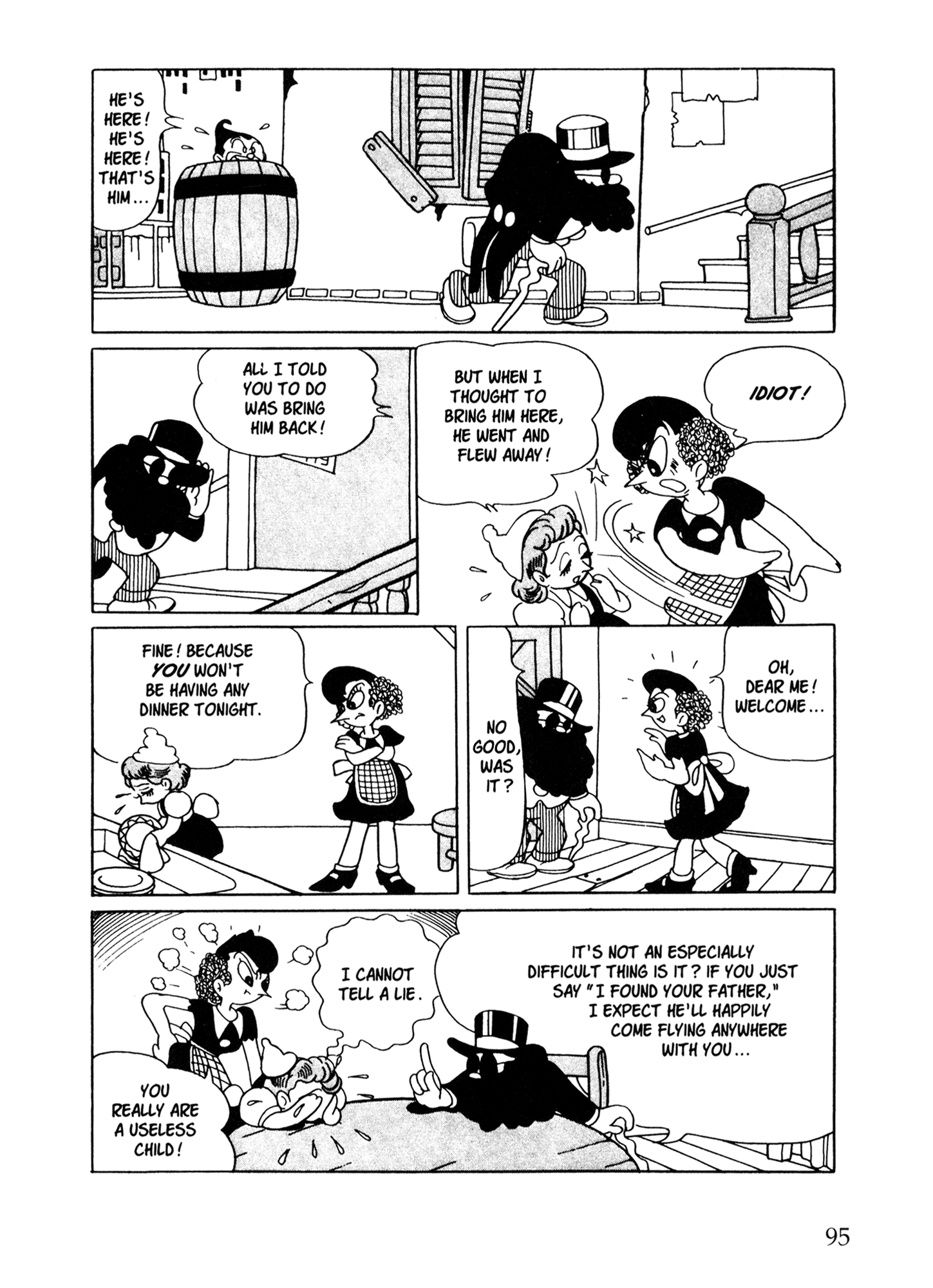 Metropolis (TEZUKA Osamu) Metropolis 第86页