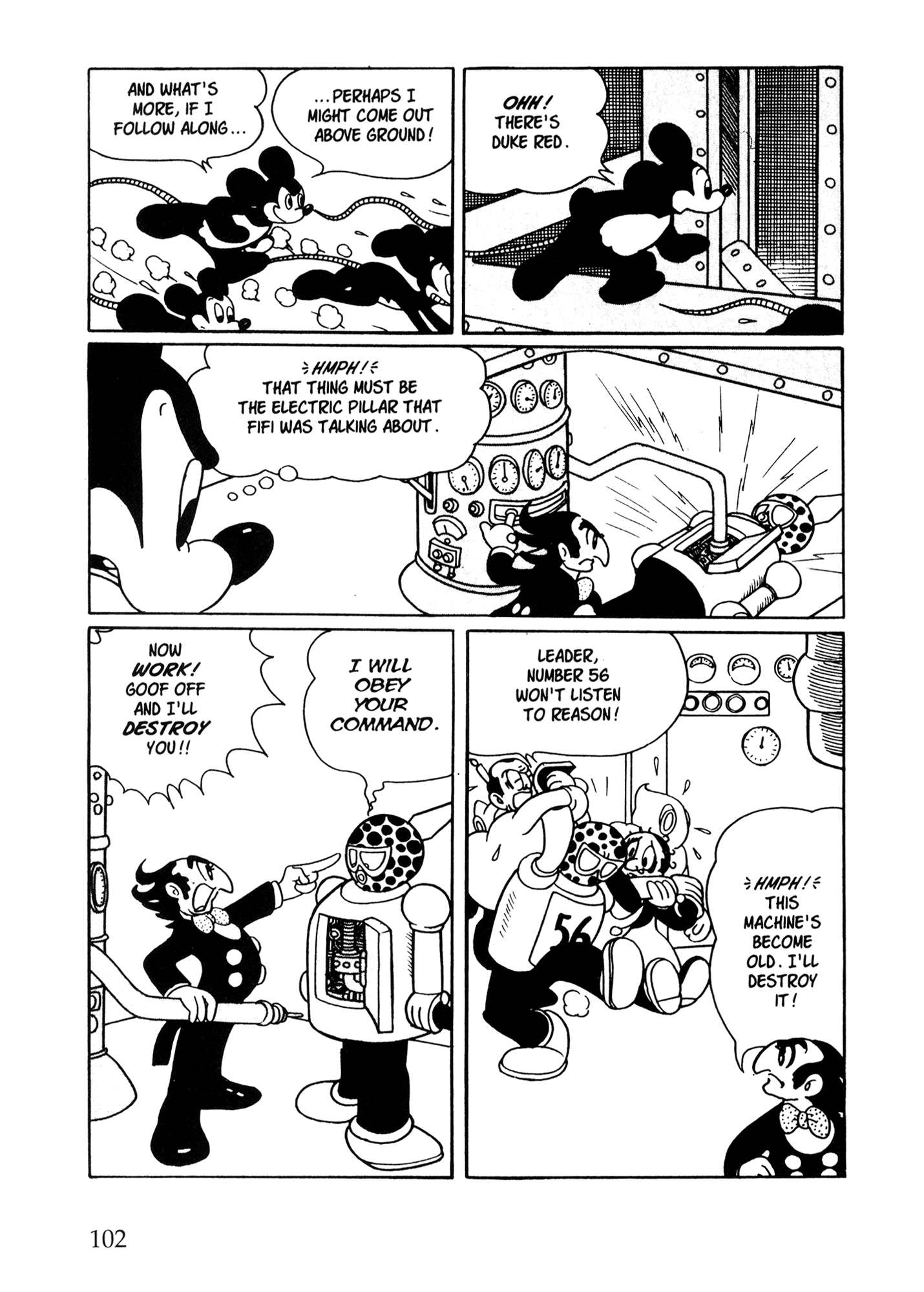 Metropolis (TEZUKA Osamu) Metropolis 第93页