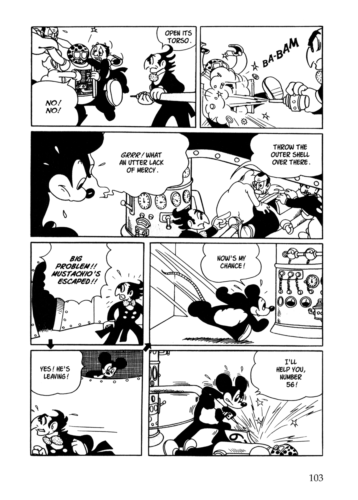 Metropolis (TEZUKA Osamu) Metropolis 第94页