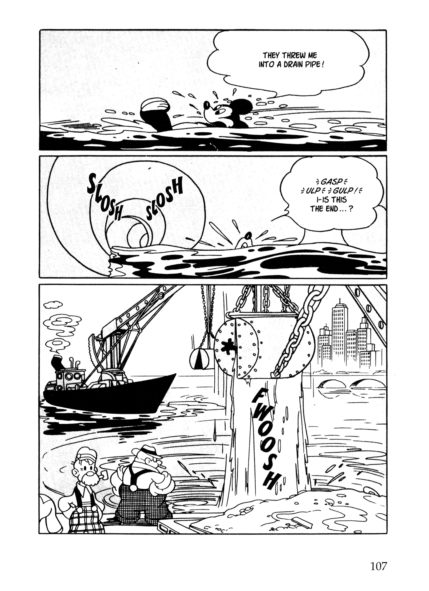 Metropolis (TEZUKA Osamu) Metropolis 第98页
