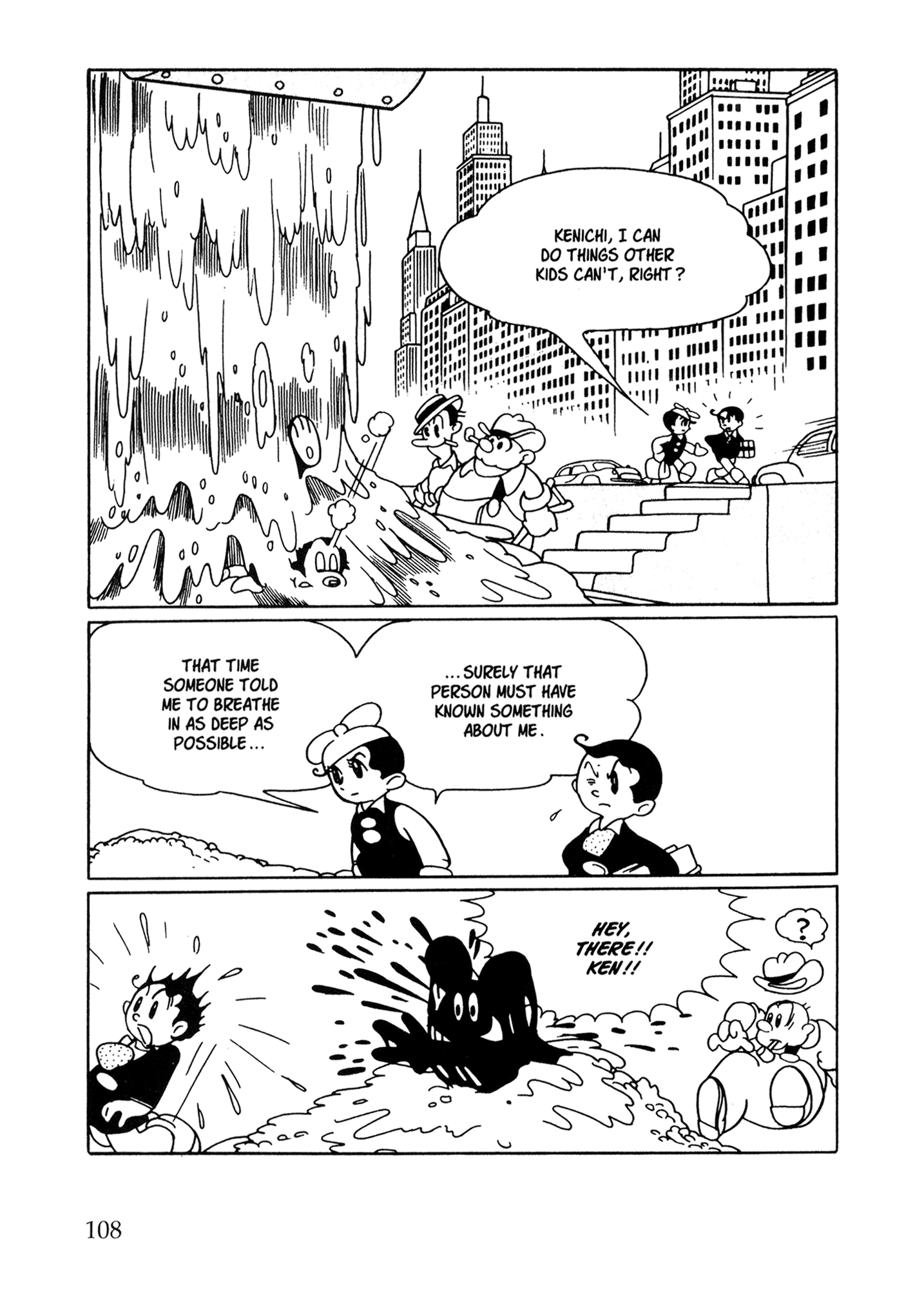 Metropolis (TEZUKA Osamu) Metropolis 第99页