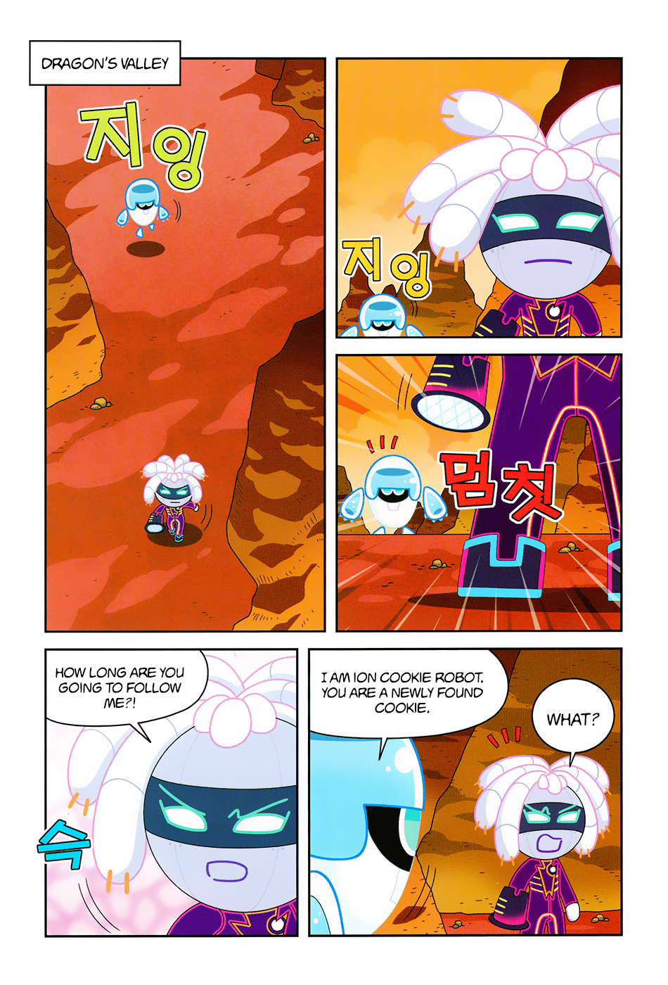 Cookie Run: Science Basics What Happens When a Volcano Erupts? 第14页