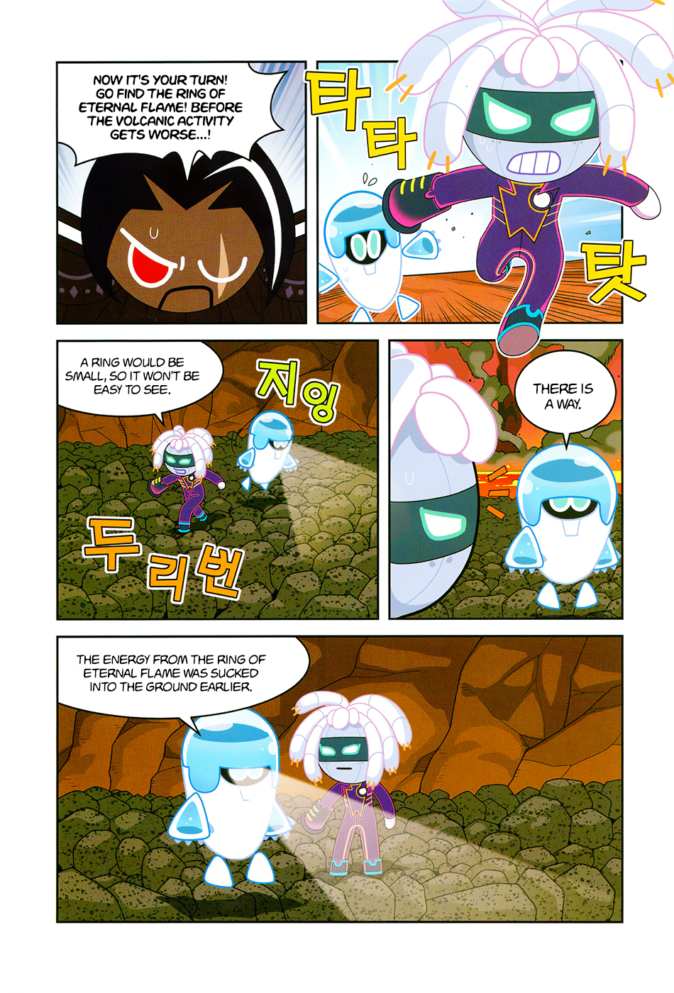 Cookie Run: Science Basics What Happens When a Volcano Erupts? 第29页