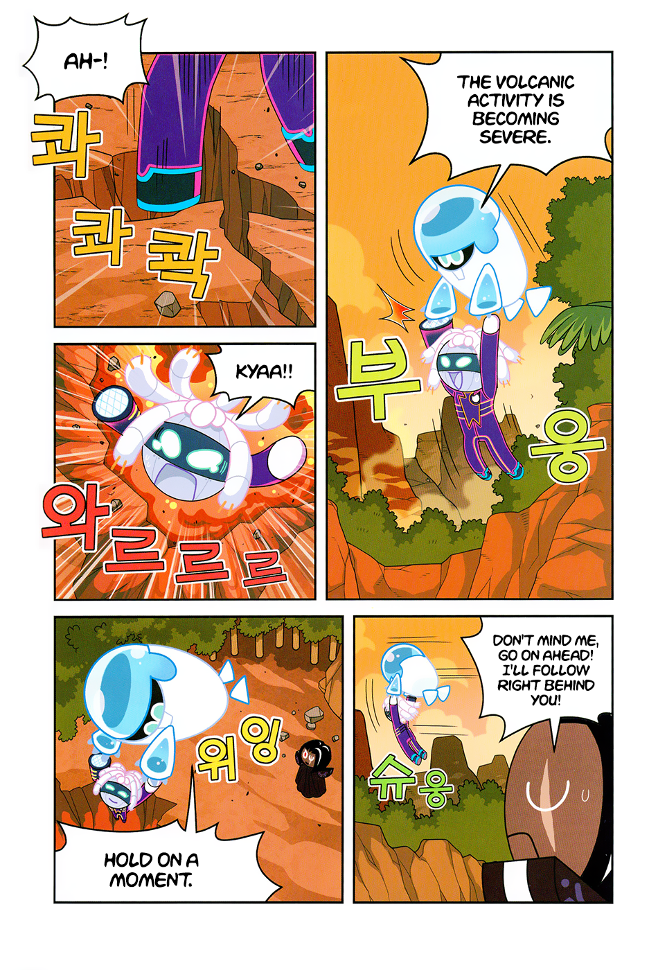 Cookie Run: Science Basics What Happens When a Volcano Erupts? 第31页