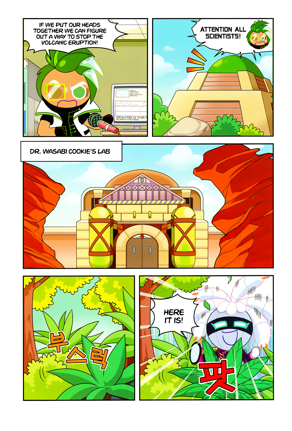 Cookie Run: Science Basics 第6页