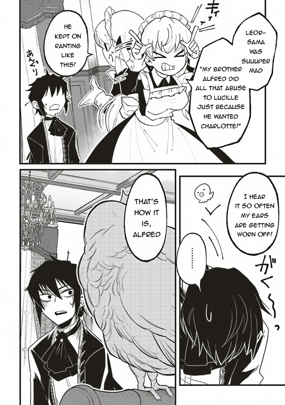 Akuyaku Ouji no Eiyuutan Collar 第5页