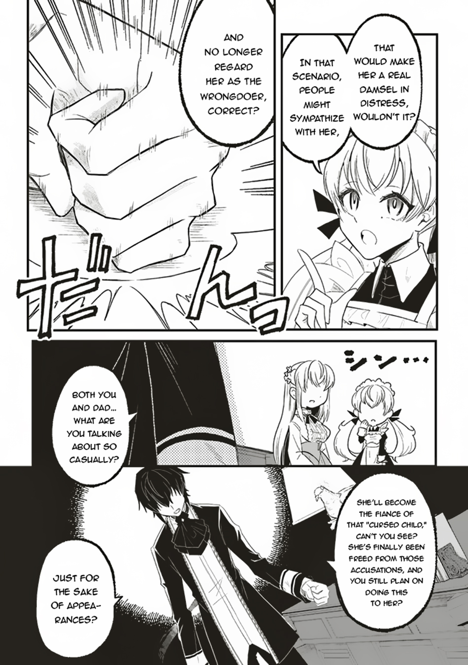Akuyaku Ouji no Eiyuutan Collar 第7页