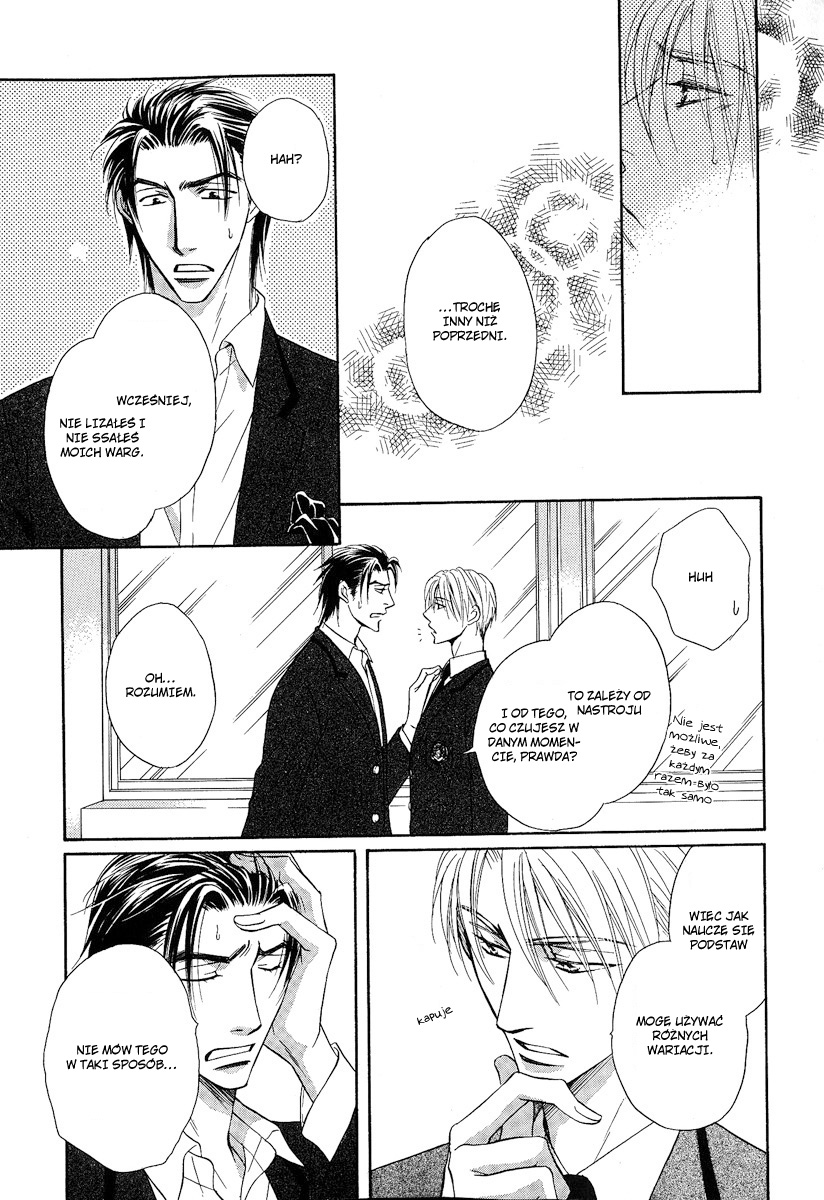 Renai Kyoutei Nukegake Nashi! Vol. 1 Ch. 2 第12页